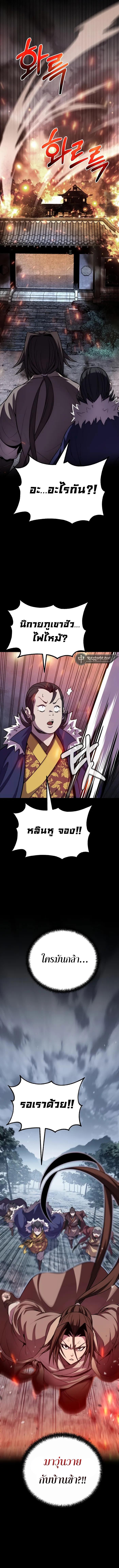Manga-lc-com อ่านมังงะ อ่านการ์ตูน ออนไลน์ ฟรี The Invincible of the East ตอนที่ 1 2 3 4 5 6 7 8 9 10 11 12 13 14 ฟรี ไม่มีโฆษณา Manga-lc - อ่าน มังงะ อ่าน การ์ตูน ออนไลน์ อ่านมังงะ ฟรี