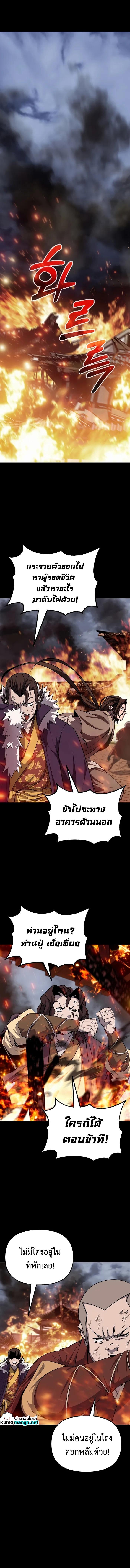 Manga-lc-com อ่านมังงะ อ่านการ์ตูน ออนไลน์ ฟรี The Invincible of the East ตอนที่ 1 2 3 4 5 6 7 8 9 10 11 12 13 14 ฟรี ไม่มีโฆษณา Manga-lc - อ่าน มังงะ อ่าน การ์ตูน ออนไลน์ อ่านมังงะ ฟรี