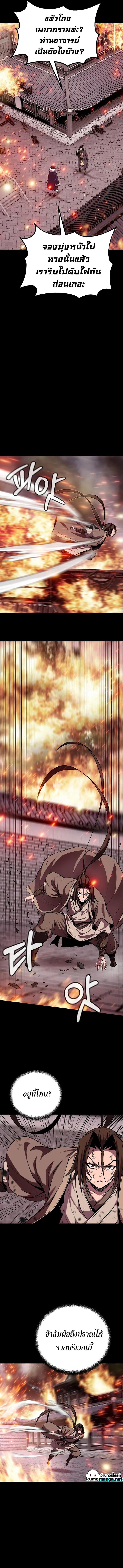 Manga-lc-com อ่านมังงะ อ่านการ์ตูน ออนไลน์ ฟรี The Invincible of the East ตอนที่ 1 2 3 4 5 6 7 8 9 10 11 12 13 14 ฟรี ไม่มีโฆษณา Manga-lc - อ่าน มังงะ อ่าน การ์ตูน ออนไลน์ อ่านมังงะ ฟรี