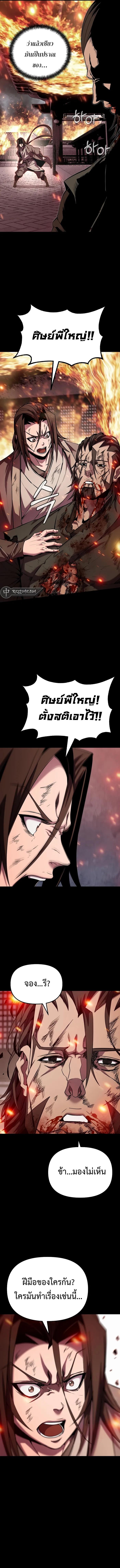 Manga-lc-com อ่านมังงะ อ่านการ์ตูน ออนไลน์ ฟรี The Invincible of the East ตอนที่ 1 2 3 4 5 6 7 8 9 10 11 12 13 14 ฟรี ไม่มีโฆษณา Manga-lc - อ่าน มังงะ อ่าน การ์ตูน ออนไลน์ อ่านมังงะ ฟรี