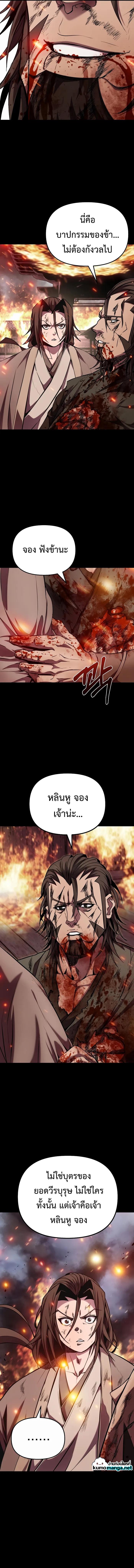 Manga-lc-com อ่านมังงะ อ่านการ์ตูน ออนไลน์ ฟรี The Invincible of the East ตอนที่ 1 2 3 4 5 6 7 8 9 10 11 12 13 14 ฟรี ไม่มีโฆษณา Manga-lc - อ่าน มังงะ อ่าน การ์ตูน ออนไลน์ อ่านมังงะ ฟรี