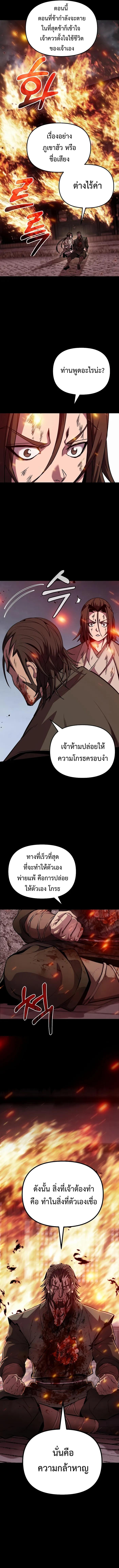 Manga-lc-com อ่านมังงะ อ่านการ์ตูน ออนไลน์ ฟรี The Invincible of the East ตอนที่ 1 2 3 4 5 6 7 8 9 10 11 12 13 14 ฟรี ไม่มีโฆษณา Manga-lc - อ่าน มังงะ อ่าน การ์ตูน ออนไลน์ อ่านมังงะ ฟรี