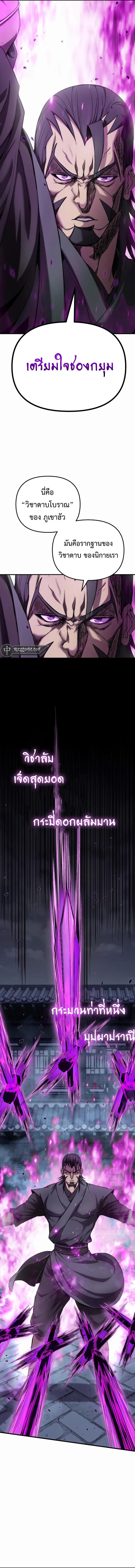 Manga-lc-com อ่านมังงะ อ่านการ์ตูน ออนไลน์ ฟรี The Invincible of the East ตอนที่ 1 2 3 4 5 6 7 8 9 10 11 12 13 14 ฟรี ไม่มีโฆษณา Manga-lc - อ่าน มังงะ อ่าน การ์ตูน ออนไลน์ อ่านมังงะ ฟรี