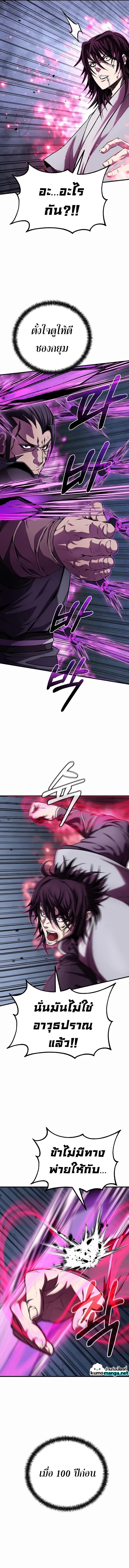 Manga-lc-com อ่านมังงะ อ่านการ์ตูน ออนไลน์ ฟรี The Invincible of the East ตอนที่ 1 2 3 4 5 6 7 8 9 10 11 12 13 14 ฟรี ไม่มีโฆษณา Manga-lc - อ่าน มังงะ อ่าน การ์ตูน ออนไลน์ อ่านมังงะ ฟรี