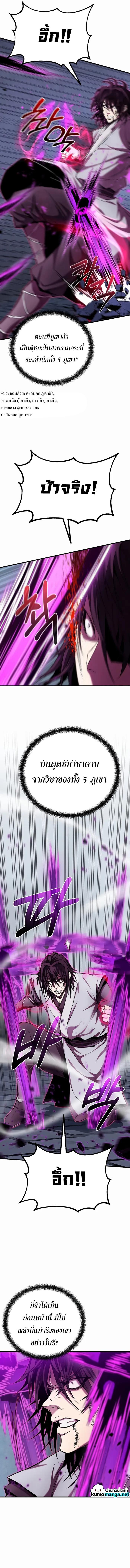 Manga-lc-com อ่านมังงะ อ่านการ์ตูน ออนไลน์ ฟรี The Invincible of the East ตอนที่ 1 2 3 4 5 6 7 8 9 10 11 12 13 14 ฟรี ไม่มีโฆษณา Manga-lc - อ่าน มังงะ อ่าน การ์ตูน ออนไลน์ อ่านมังงะ ฟรี