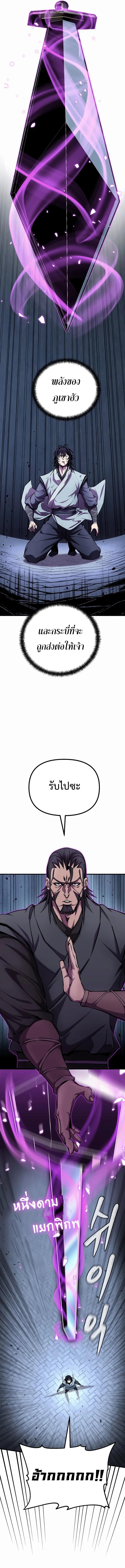 Manga-lc-com อ่านมังงะ อ่านการ์ตูน ออนไลน์ ฟรี The Invincible of the East ตอนที่ 1 2 3 4 5 6 7 8 9 10 11 12 13 14 ฟรี ไม่มีโฆษณา Manga-lc - อ่าน มังงะ อ่าน การ์ตูน ออนไลน์ อ่านมังงะ ฟรี