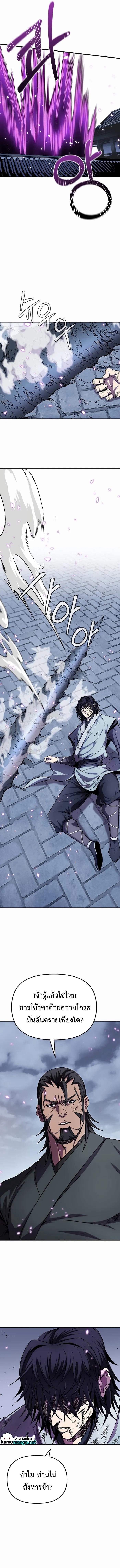 Manga-lc-com อ่านมังงะ อ่านการ์ตูน ออนไลน์ ฟรี The Invincible of the East ตอนที่ 1 2 3 4 5 6 7 8 9 10 11 12 13 14 ฟรี ไม่มีโฆษณา Manga-lc - อ่าน มังงะ อ่าน การ์ตูน ออนไลน์ อ่านมังงะ ฟรี