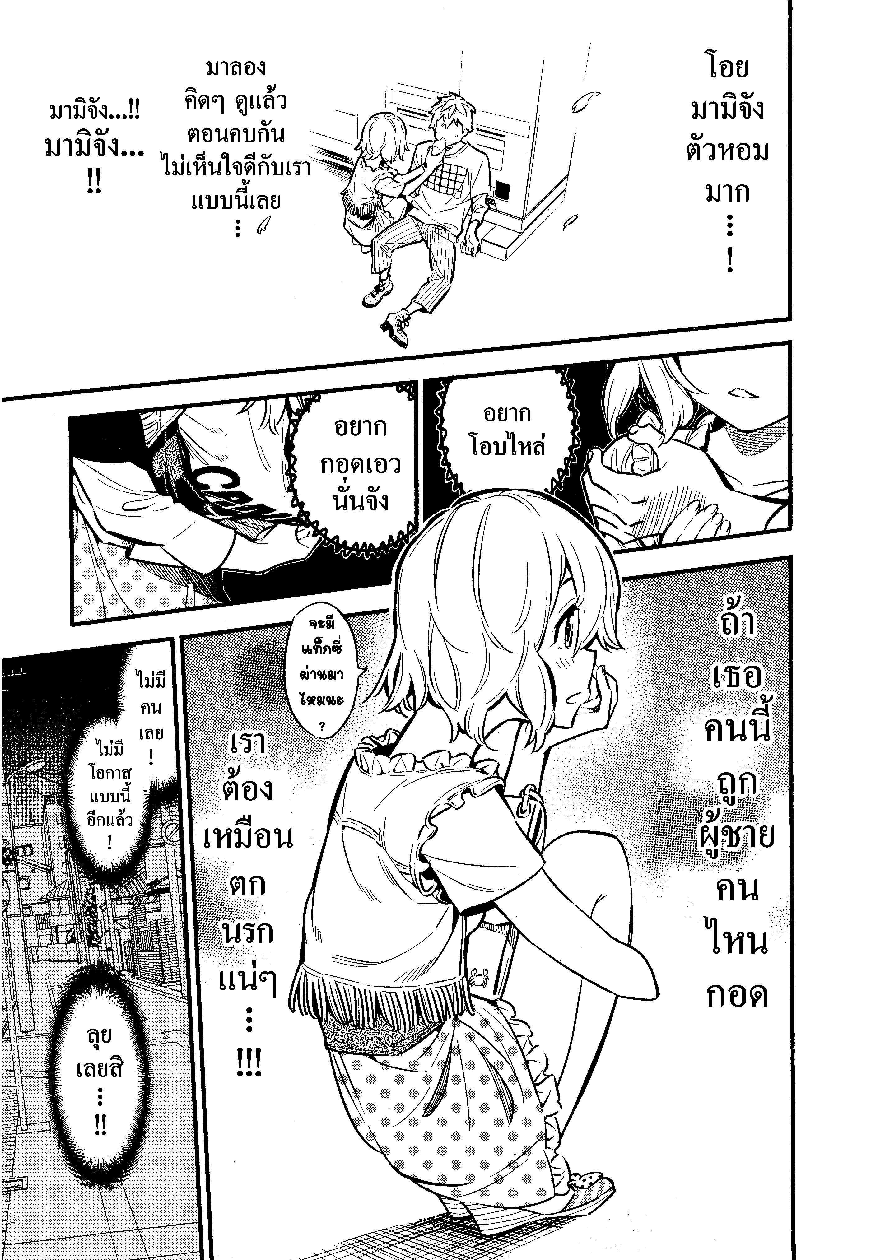 Manga-lc-com อ่านมังงะ อ่านการ์ตูน ออนไลน์ ฟรี Kanojo Okarishimasu ตอนที่ 1 2 3 4 5 6 7 8 9 10 11 12 13 14 ฟรี ไม่มีโฆษณา Manga-lc - อ่าน มังงะ อ่าน การ์ตูน ออนไลน์ อ่านมังงะ ฟรี