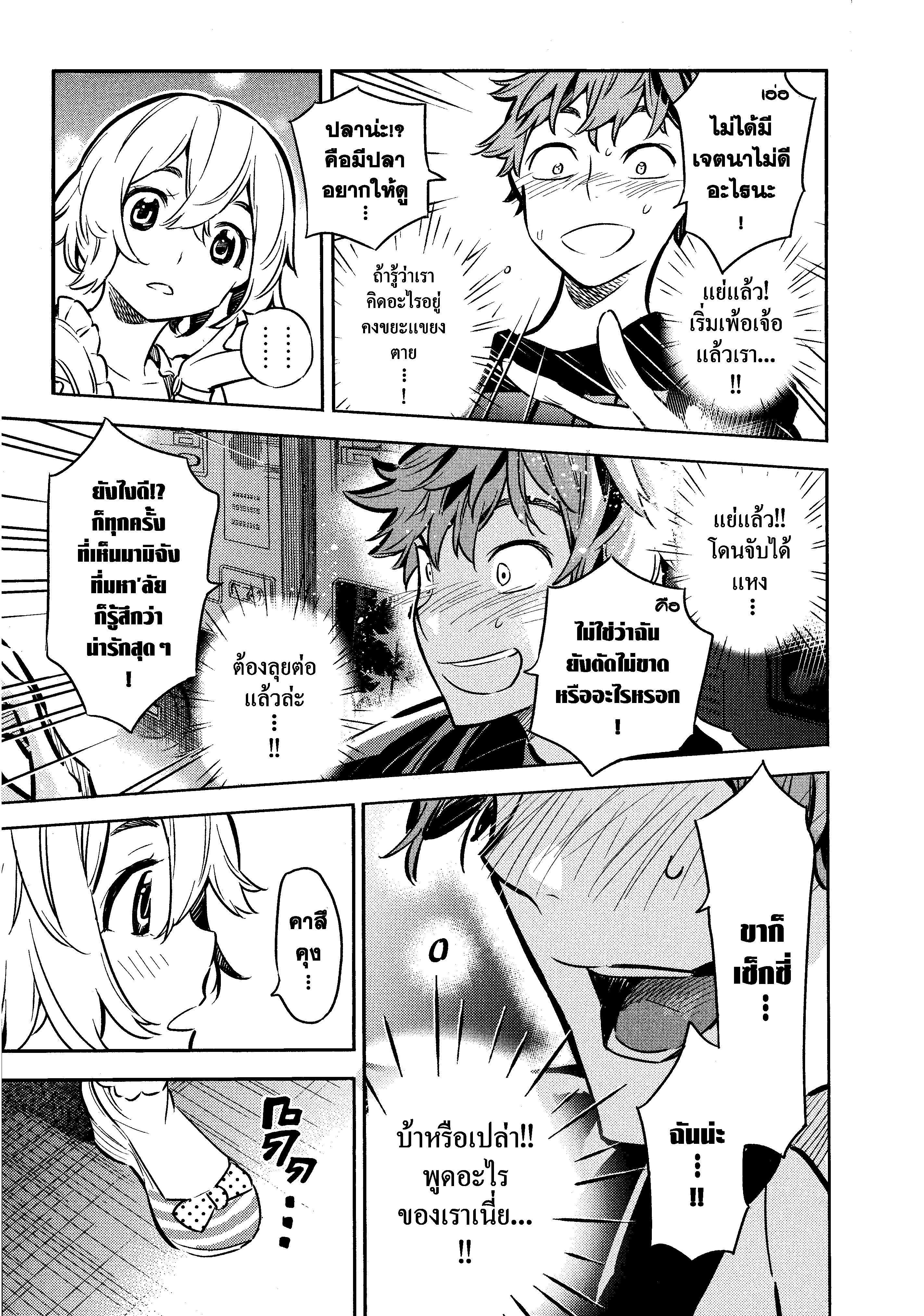 Manga-lc-com อ่านมังงะ อ่านการ์ตูน ออนไลน์ ฟรี Kanojo Okarishimasu ตอนที่ 1 2 3 4 5 6 7 8 9 10 11 12 13 14 ฟรี ไม่มีโฆษณา Manga-lc - อ่าน มังงะ อ่าน การ์ตูน ออนไลน์ อ่านมังงะ ฟรี