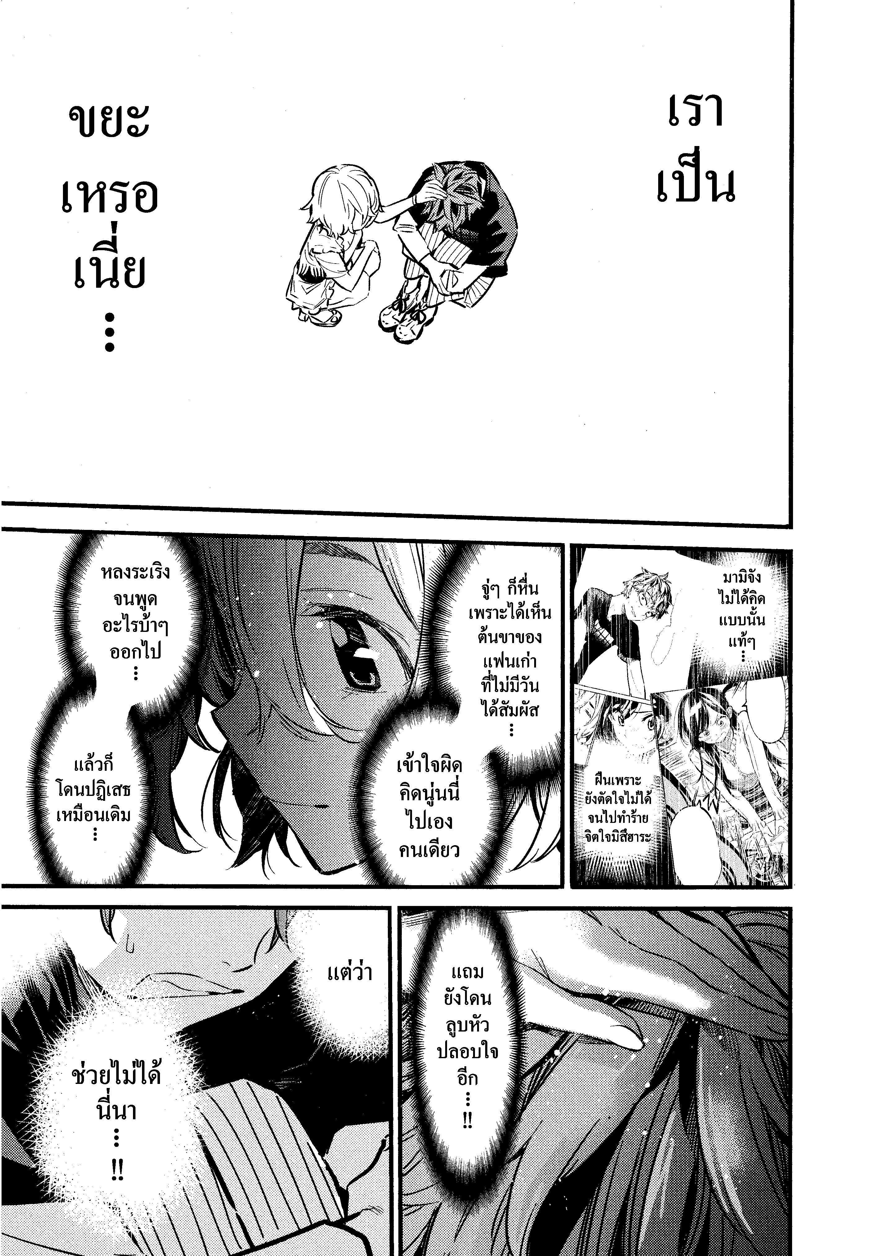 Manga-lc-com อ่านมังงะ อ่านการ์ตูน ออนไลน์ ฟรี Kanojo Okarishimasu ตอนที่ 1 2 3 4 5 6 7 8 9 10 11 12 13 14 ฟรี ไม่มีโฆษณา Manga-lc - อ่าน มังงะ อ่าน การ์ตูน ออนไลน์ อ่านมังงะ ฟรี