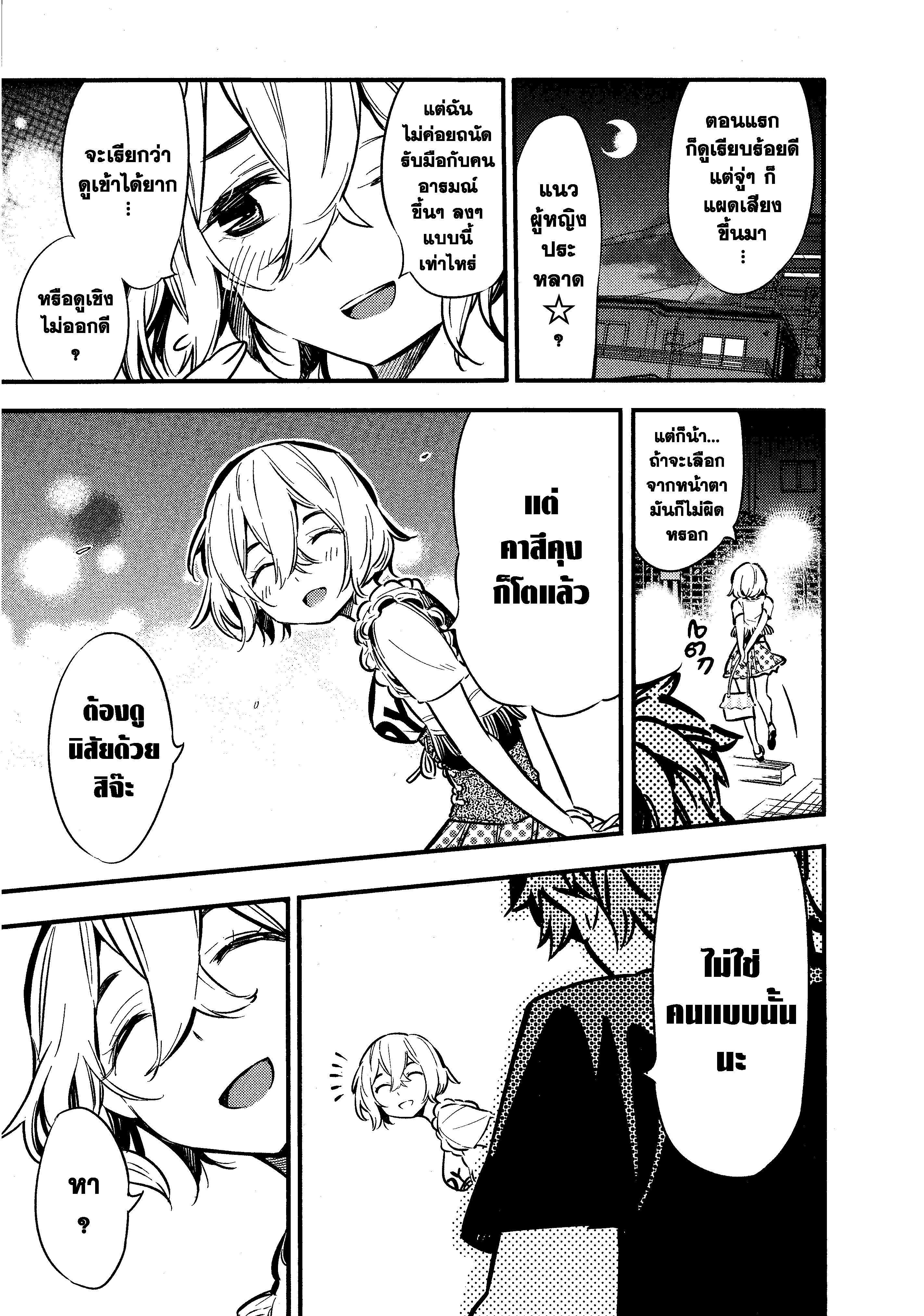 Manga-lc-com อ่านมังงะ อ่านการ์ตูน ออนไลน์ ฟรี Kanojo Okarishimasu ตอนที่ 1 2 3 4 5 6 7 8 9 10 11 12 13 14 ฟรี ไม่มีโฆษณา Manga-lc - อ่าน มังงะ อ่าน การ์ตูน ออนไลน์ อ่านมังงะ ฟรี