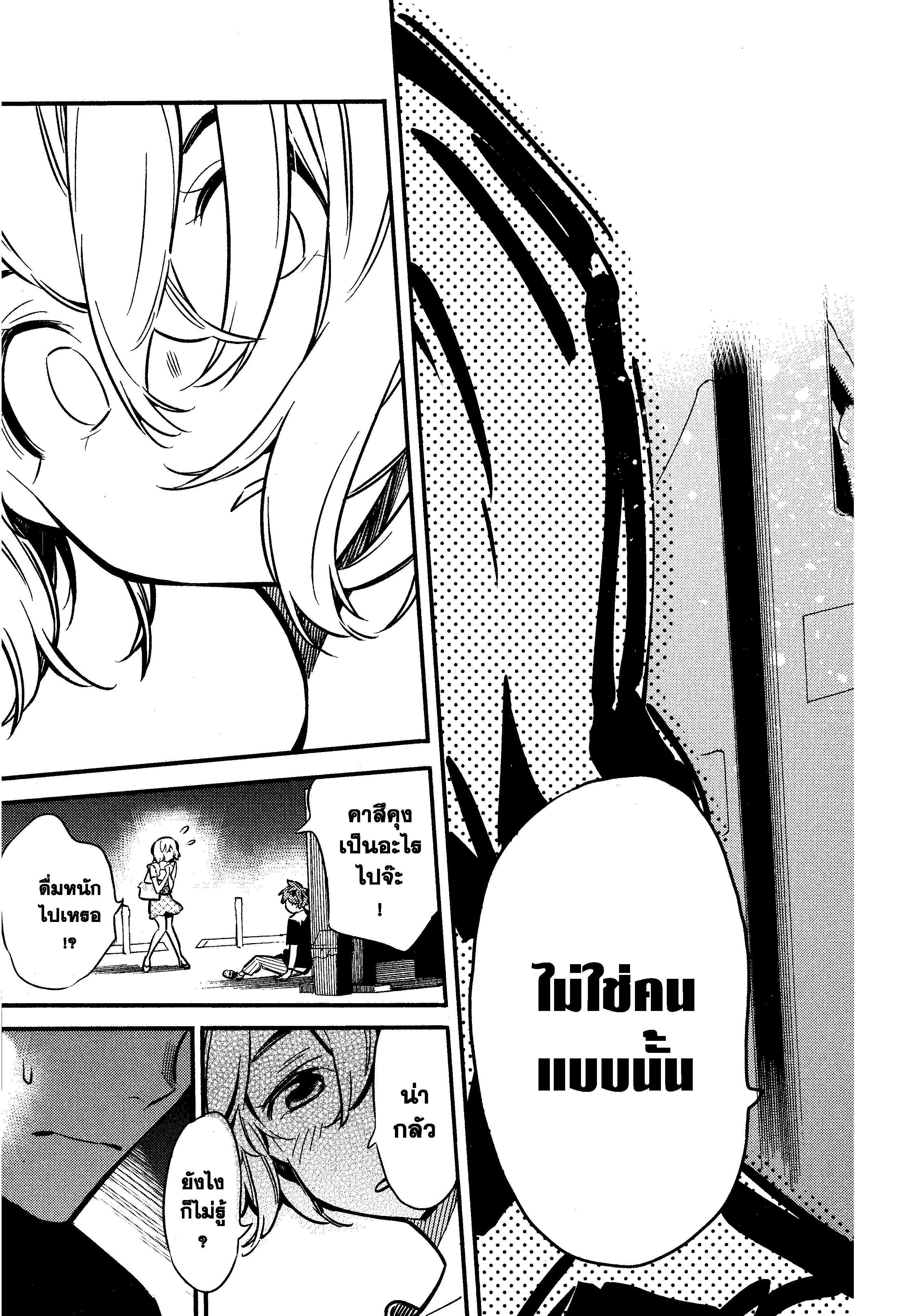 Manga-lc-com อ่านมังงะ อ่านการ์ตูน ออนไลน์ ฟรี Kanojo Okarishimasu ตอนที่ 1 2 3 4 5 6 7 8 9 10 11 12 13 14 ฟรี ไม่มีโฆษณา Manga-lc - อ่าน มังงะ อ่าน การ์ตูน ออนไลน์ อ่านมังงะ ฟรี