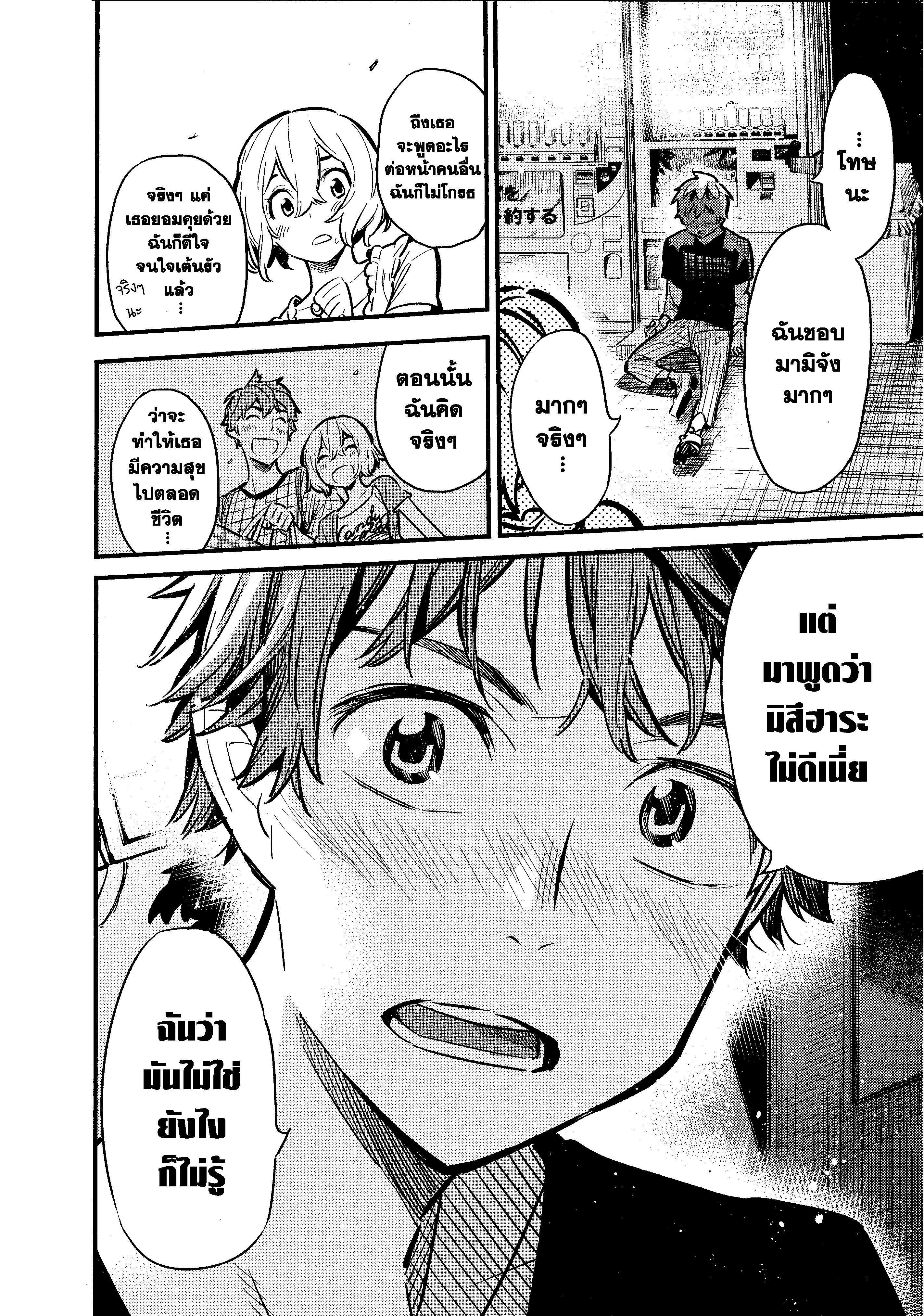 Manga-lc-com อ่านมังงะ อ่านการ์ตูน ออนไลน์ ฟรี Kanojo Okarishimasu ตอนที่ 1 2 3 4 5 6 7 8 9 10 11 12 13 14 ฟรี ไม่มีโฆษณา Manga-lc - อ่าน มังงะ อ่าน การ์ตูน ออนไลน์ อ่านมังงะ ฟรี