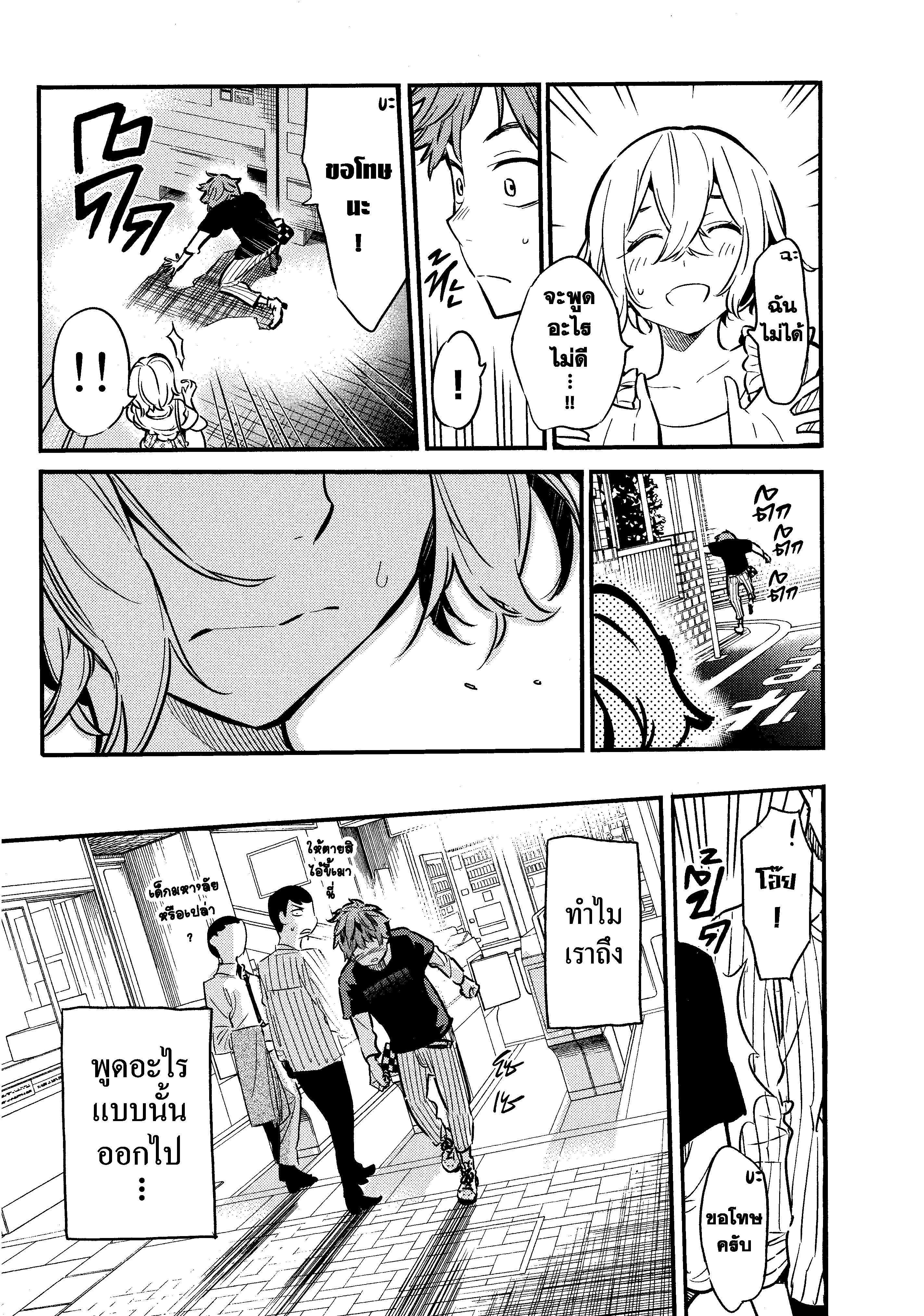 Manga-lc-com อ่านมังงะ อ่านการ์ตูน ออนไลน์ ฟรี Kanojo Okarishimasu ตอนที่ 1 2 3 4 5 6 7 8 9 10 11 12 13 14 ฟรี ไม่มีโฆษณา Manga-lc - อ่าน มังงะ อ่าน การ์ตูน ออนไลน์ อ่านมังงะ ฟรี