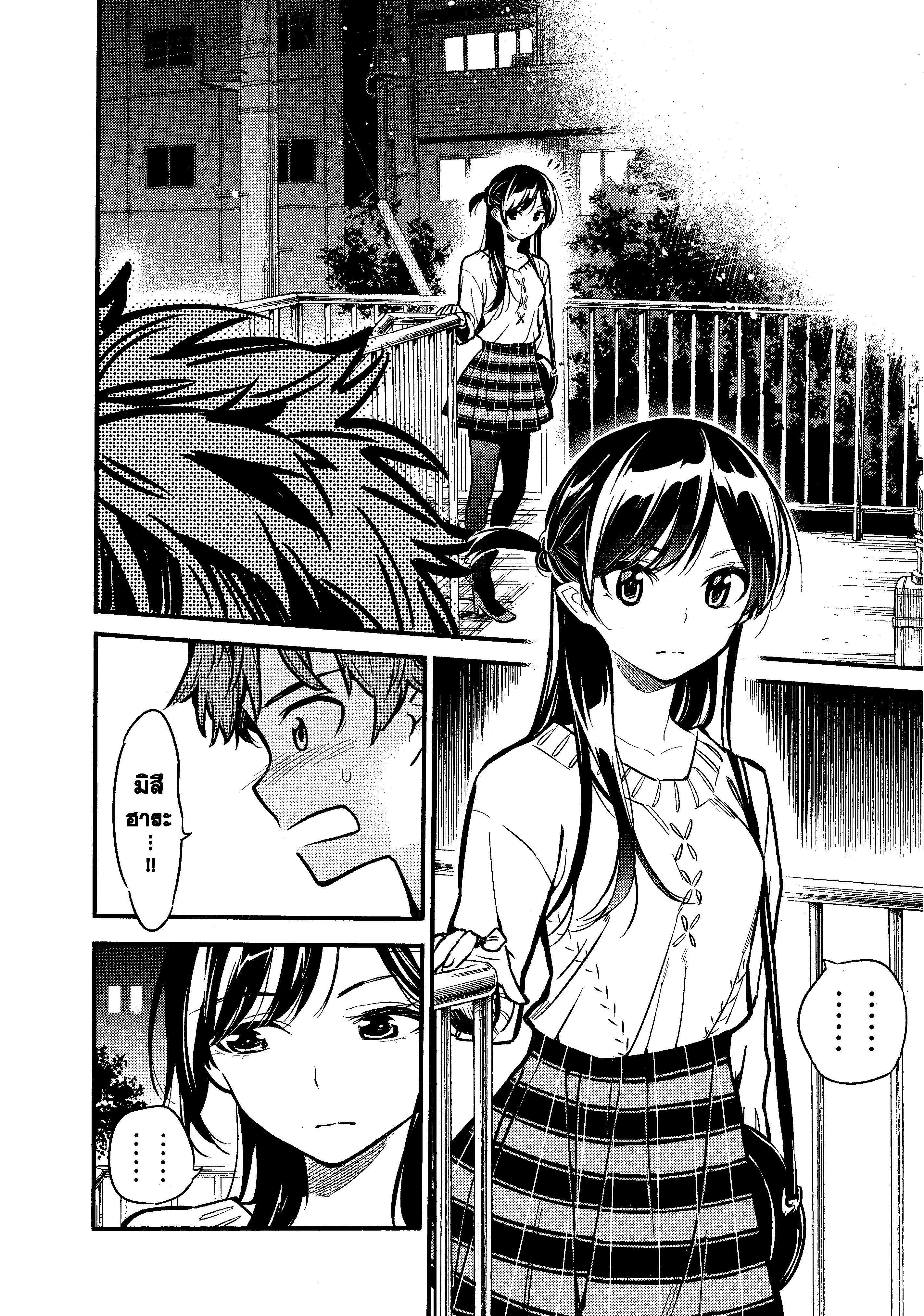 Manga-lc-com อ่านมังงะ อ่านการ์ตูน ออนไลน์ ฟรี Kanojo Okarishimasu ตอนที่ 1 2 3 4 5 6 7 8 9 10 11 12 13 14 ฟรี ไม่มีโฆษณา Manga-lc - อ่าน มังงะ อ่าน การ์ตูน ออนไลน์ อ่านมังงะ ฟรี