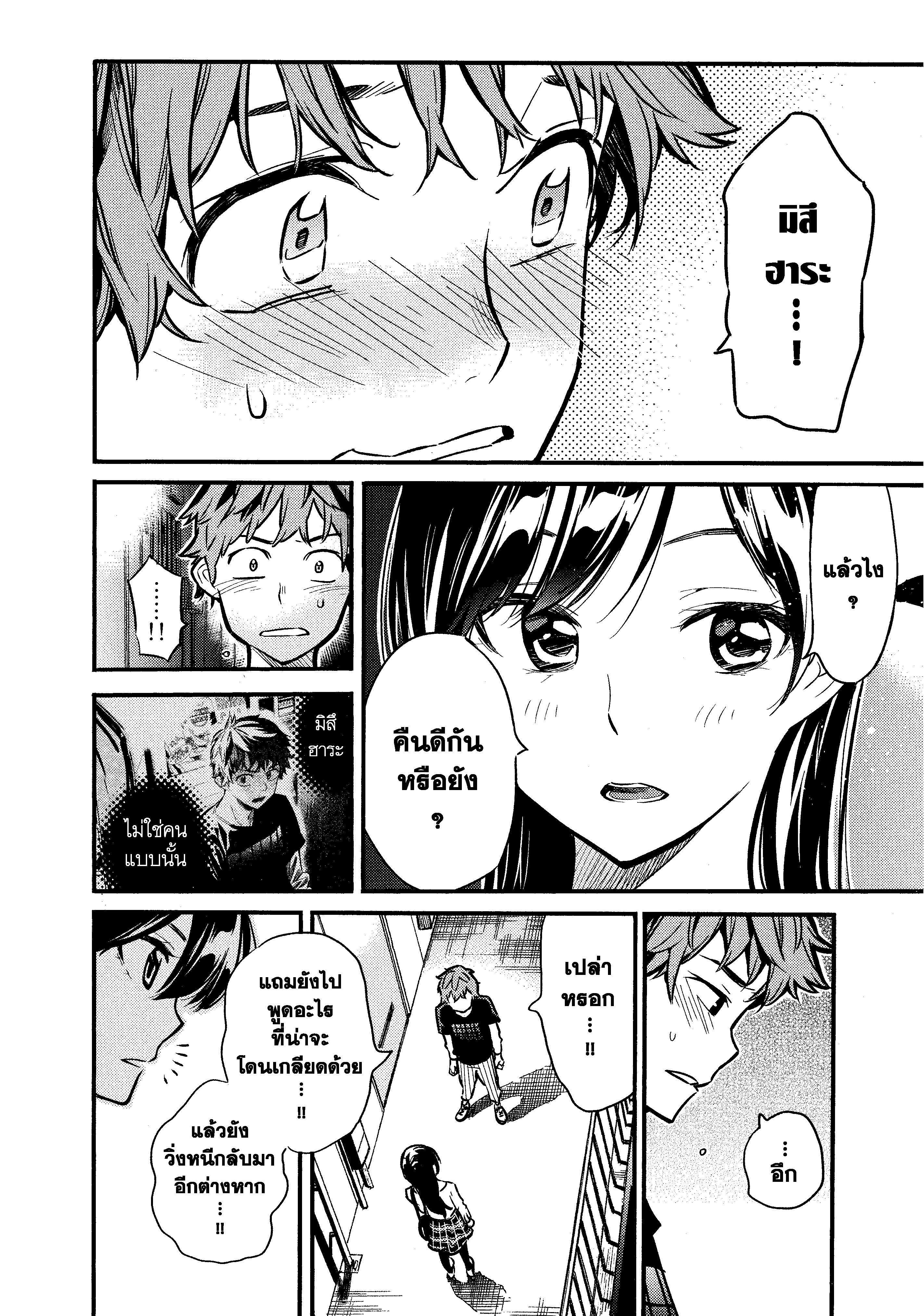 Manga-lc-com อ่านมังงะ อ่านการ์ตูน ออนไลน์ ฟรี Kanojo Okarishimasu ตอนที่ 1 2 3 4 5 6 7 8 9 10 11 12 13 14 ฟรี ไม่มีโฆษณา Manga-lc - อ่าน มังงะ อ่าน การ์ตูน ออนไลน์ อ่านมังงะ ฟรี