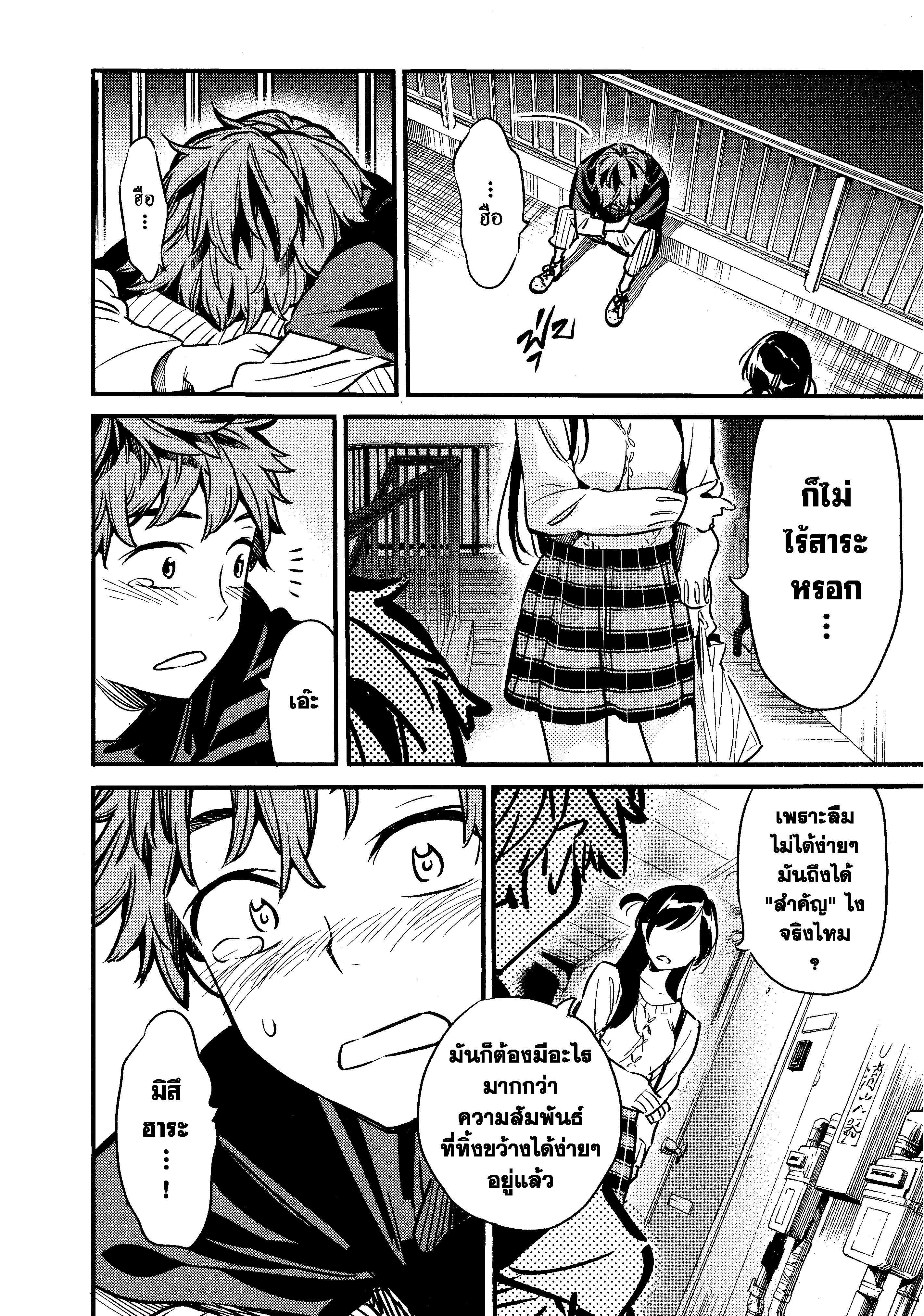 Manga-lc-com อ่านมังงะ อ่านการ์ตูน ออนไลน์ ฟรี Kanojo Okarishimasu ตอนที่ 1 2 3 4 5 6 7 8 9 10 11 12 13 14 ฟรี ไม่มีโฆษณา Manga-lc - อ่าน มังงะ อ่าน การ์ตูน ออนไลน์ อ่านมังงะ ฟรี