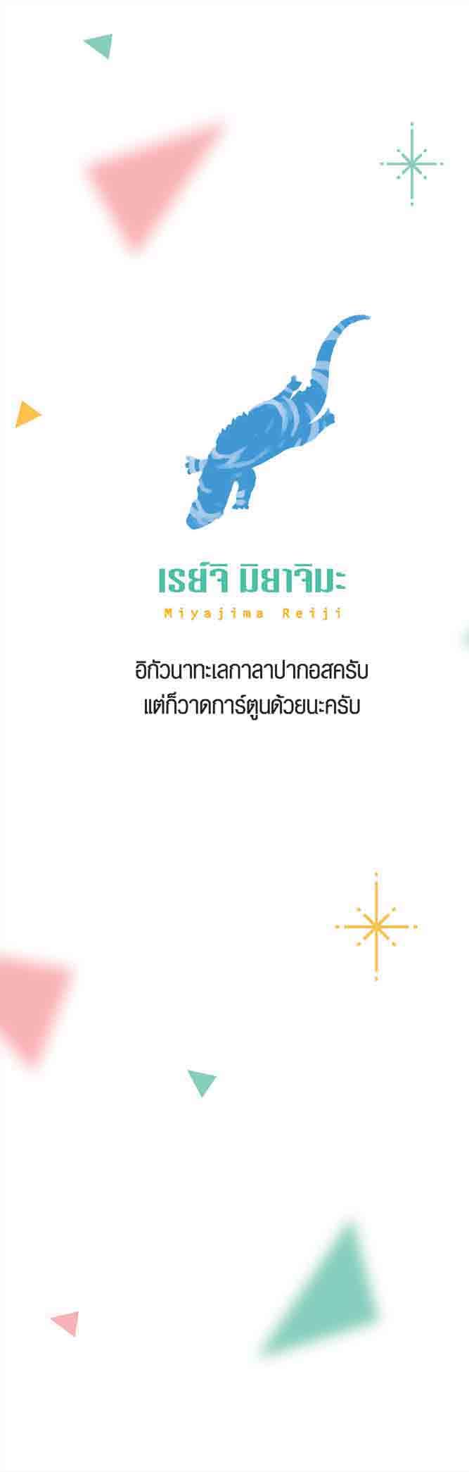 Manga-lc-com อ่านมังงะ อ่านการ์ตูน ออนไลน์ ฟรี Kanojo Okarishimasu ตอนที่ 1 2 3 4 5 6 7 8 9 10 11 12 13 14 ฟรี ไม่มีโฆษณา Manga-lc - อ่าน มังงะ อ่าน การ์ตูน ออนไลน์ อ่านมังงะ ฟรี