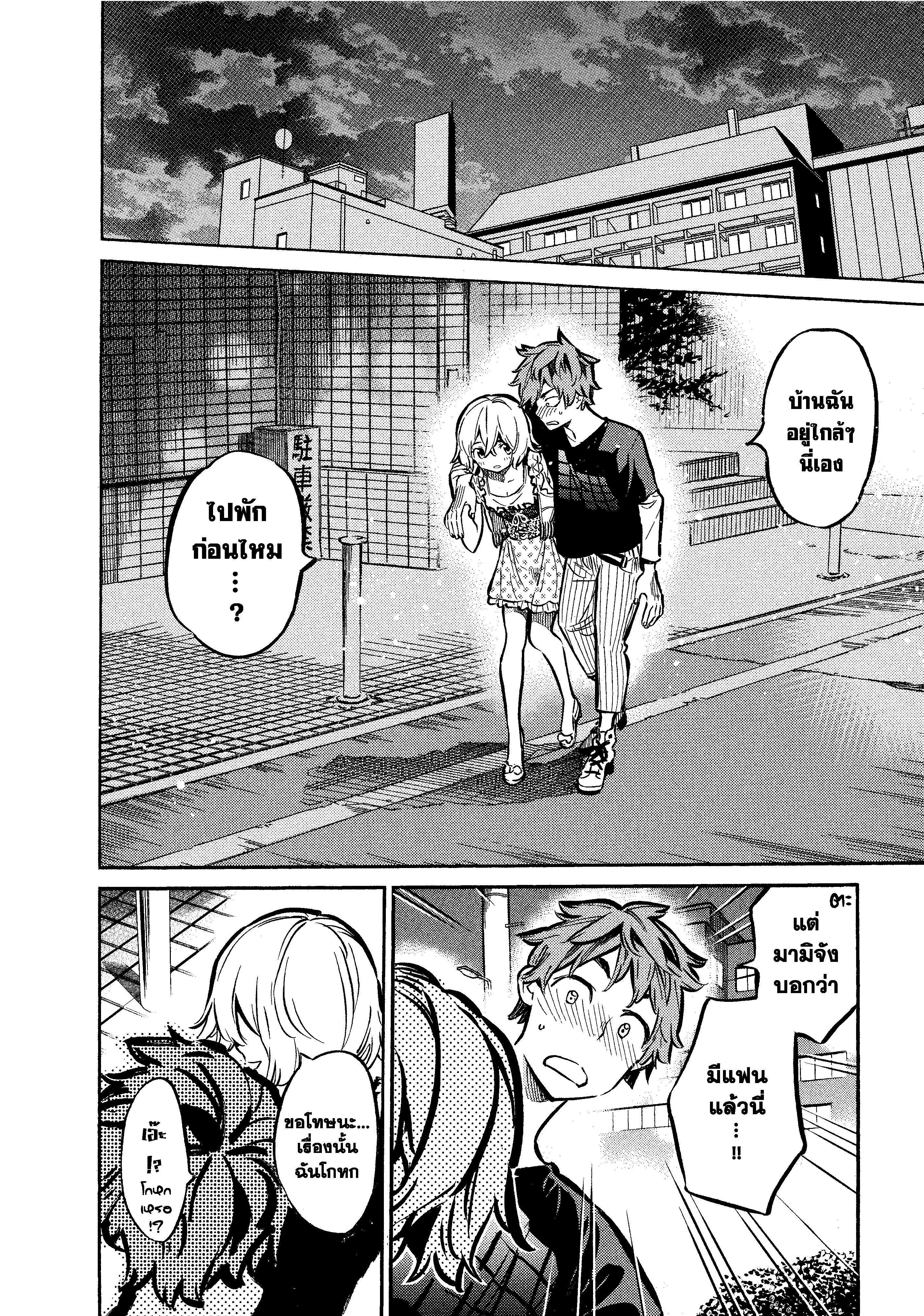 Manga-lc-com อ่านมังงะ อ่านการ์ตูน ออนไลน์ ฟรี Kanojo Okarishimasu ตอนที่ 1 2 3 4 5 6 7 8 9 10 11 12 13 14 ฟรี ไม่มีโฆษณา Manga-lc - อ่าน มังงะ อ่าน การ์ตูน ออนไลน์ อ่านมังงะ ฟรี