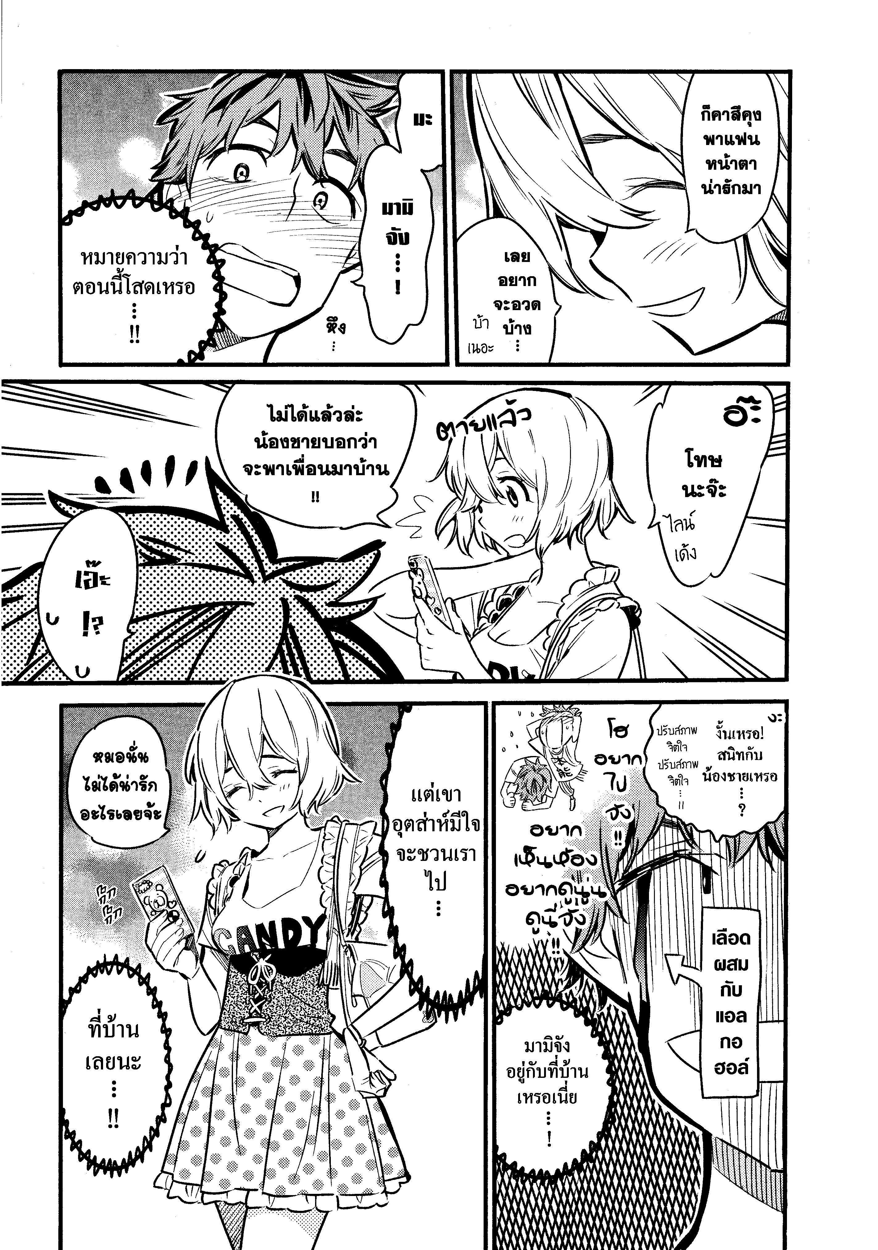 Manga-lc-com อ่านมังงะ อ่านการ์ตูน ออนไลน์ ฟรี Kanojo Okarishimasu ตอนที่ 1 2 3 4 5 6 7 8 9 10 11 12 13 14 ฟรี ไม่มีโฆษณา Manga-lc - อ่าน มังงะ อ่าน การ์ตูน ออนไลน์ อ่านมังงะ ฟรี