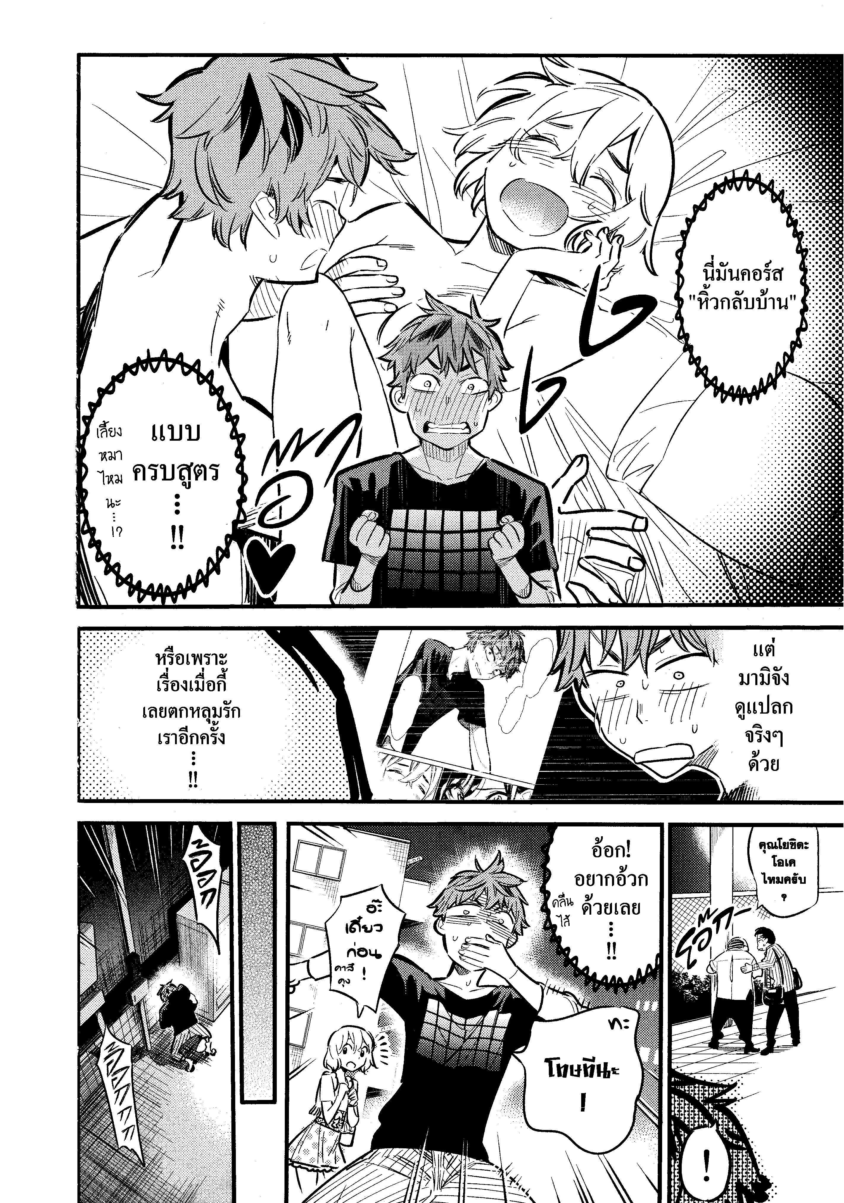 Manga-lc-com อ่านมังงะ อ่านการ์ตูน ออนไลน์ ฟรี Kanojo Okarishimasu ตอนที่ 1 2 3 4 5 6 7 8 9 10 11 12 13 14 ฟรี ไม่มีโฆษณา Manga-lc - อ่าน มังงะ อ่าน การ์ตูน ออนไลน์ อ่านมังงะ ฟรี