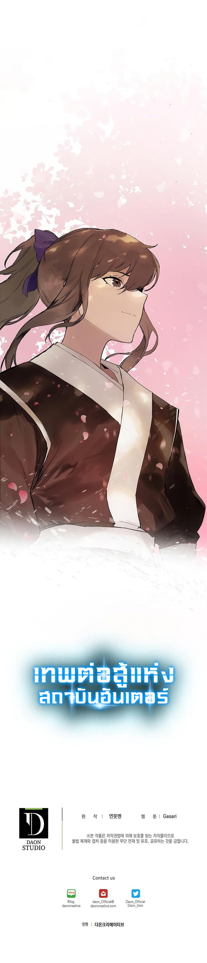 Manga-lc-com อ่านมังงะ อ่านการ์ตูน ออนไลน์ ฟรี Hunter Academy’s Battle God ตอนที่ 1 2 3 4 5 6 7 8 9 10 11 12 13 14 ฟรี ไม่มีโฆษณา Manga-lc - อ่าน มังงะ อ่าน การ์ตูน ออนไลน์ อ่านมังงะ ฟรี