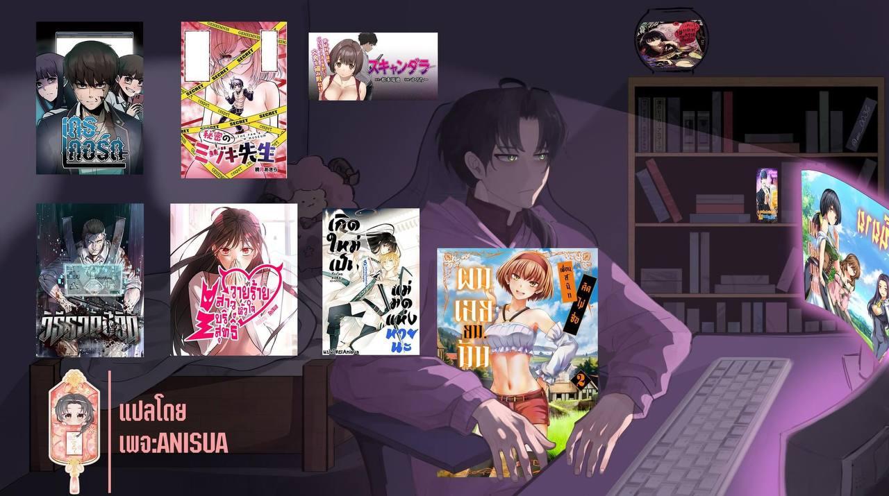 Manga-lc-com อ่านมังงะ อ่านการ์ตูน ออนไลน์ ฟรี Hunter Academy’s Battle God ตอนที่ 1 2 3 4 5 6 7 8 9 10 11 12 13 14 ฟรี ไม่มีโฆษณา Manga-lc - อ่าน มังงะ อ่าน การ์ตูน ออนไลน์ อ่านมังงะ ฟรี