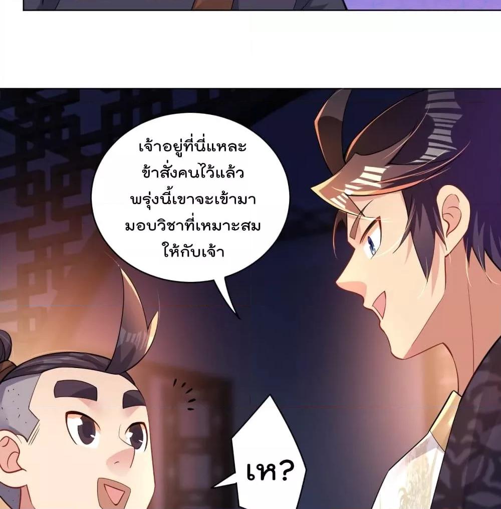 Manga-lc-com อ่านมังงะ อ่านการ์ตูน ออนไลน์ ฟรี Rebirth God of War – การกลับมาล้างแค้นของเทพสงคราม ตอนที่ 1 2 3 4 5 6 7 8 9 10 11 12 13 14 ฟรี ไม่มีโฆษณา Manga-lc - อ่าน มังงะ อ่าน การ์ตูน ออนไลน์ อ่านมังงะ ฟรี