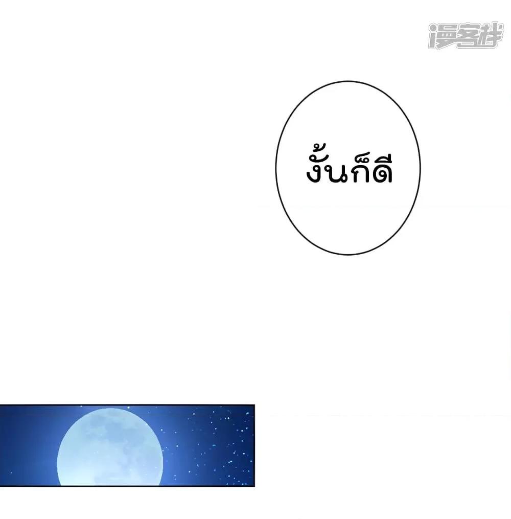 Manga-lc-com อ่านมังงะ อ่านการ์ตูน ออนไลน์ ฟรี Rebirth God of War – การกลับมาล้างแค้นของเทพสงคราม ตอนที่ 1 2 3 4 5 6 7 8 9 10 11 12 13 14 ฟรี ไม่มีโฆษณา Manga-lc - อ่าน มังงะ อ่าน การ์ตูน ออนไลน์ อ่านมังงะ ฟรี