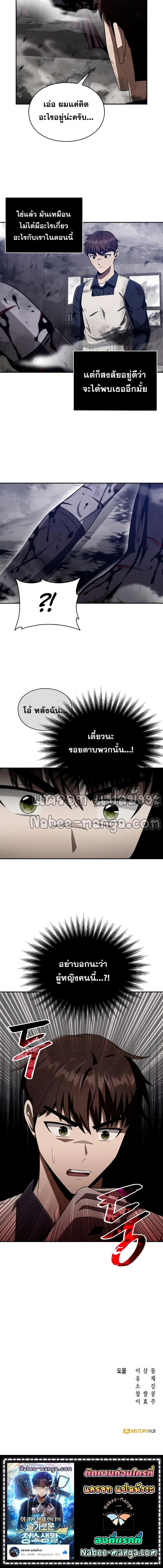 Manga-lc-com อ่านมังงะ อ่านการ์ตูน ออนไลน์ ฟรี Clever Cleaning Life Of The Returned Genius Hunter ตอนที่ 1 2 3 4 5 6 7 8 9 10 11 12 13 14 ฟรี ไม่มีโฆษณา Manga-lc - อ่าน มังงะ อ่าน การ์ตูน ออนไลน์ อ่านมังงะ ฟรี