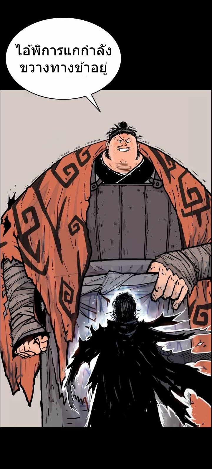 Manga-lc-com อ่านมังงะ อ่านการ์ตูน ออนไลน์ ฟรี Fist Demon Of Mount Hua ตอนที่ 1 2 3 4 5 6 7 8 9 10 11 12 13 14 ฟรี ไม่มีโฆษณา Manga-lc - อ่าน มังงะ อ่าน การ์ตูน ออนไลน์ อ่านมังงะ ฟรี