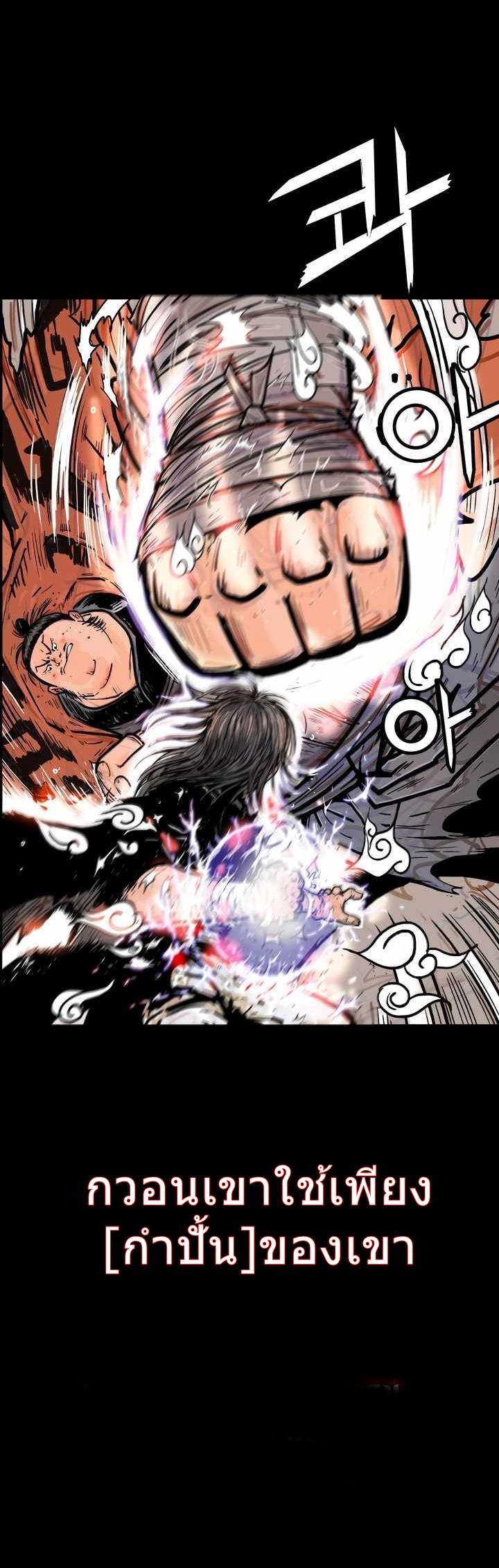 Manga-lc-com อ่านมังงะ อ่านการ์ตูน ออนไลน์ ฟรี Fist Demon Of Mount Hua ตอนที่ 1 2 3 4 5 6 7 8 9 10 11 12 13 14 ฟรี ไม่มีโฆษณา Manga-lc - อ่าน มังงะ อ่าน การ์ตูน ออนไลน์ อ่านมังงะ ฟรี
