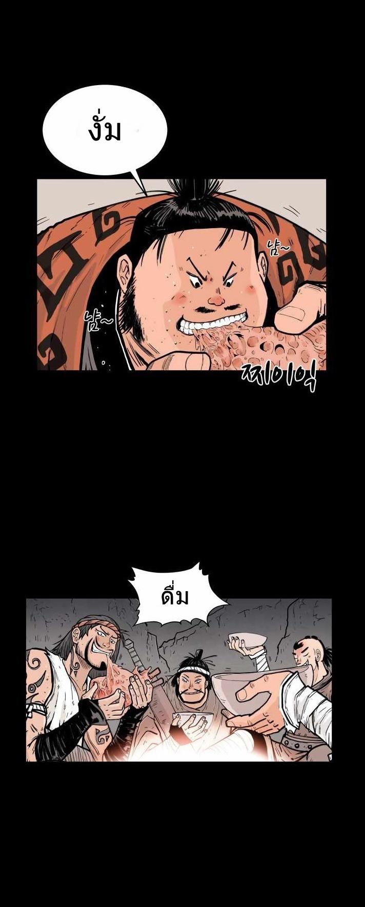 Manga-lc-com อ่านมังงะ อ่านการ์ตูน ออนไลน์ ฟรี Fist Demon Of Mount Hua ตอนที่ 1 2 3 4 5 6 7 8 9 10 11 12 13 14 ฟรี ไม่มีโฆษณา Manga-lc - อ่าน มังงะ อ่าน การ์ตูน ออนไลน์ อ่านมังงะ ฟรี