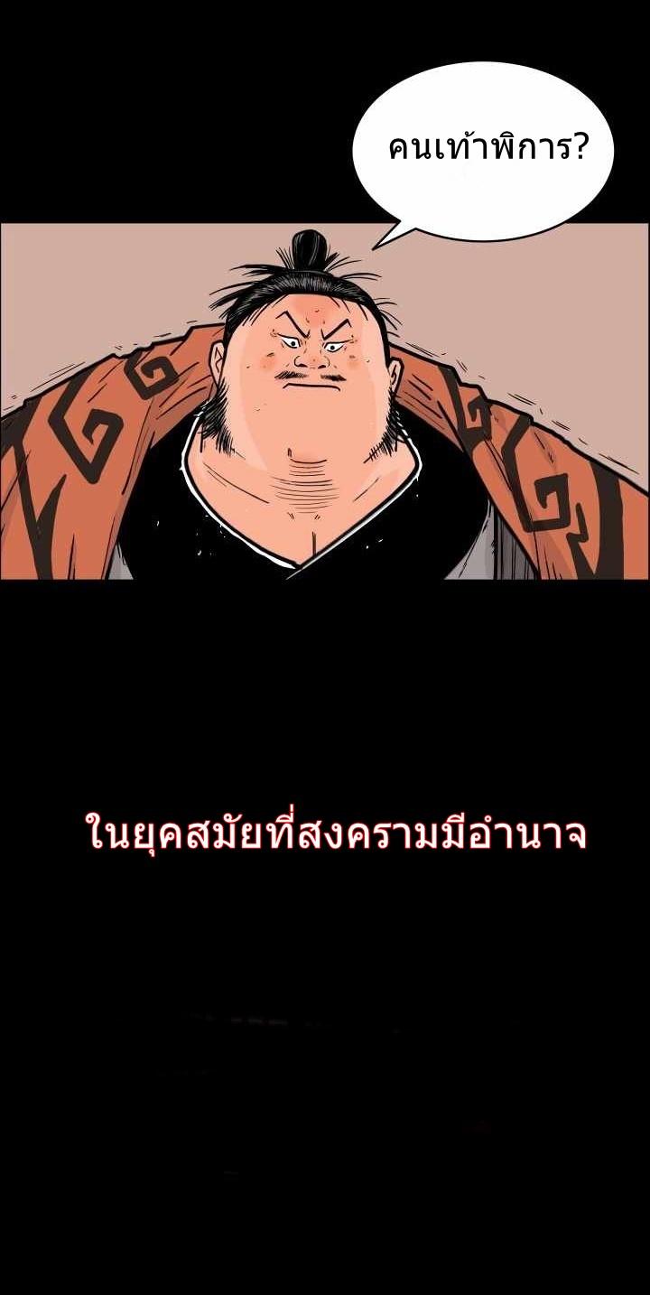 Manga-lc-com อ่านมังงะ อ่านการ์ตูน ออนไลน์ ฟรี Fist Demon Of Mount Hua ตอนที่ 1 2 3 4 5 6 7 8 9 10 11 12 13 14 ฟรี ไม่มีโฆษณา Manga-lc - อ่าน มังงะ อ่าน การ์ตูน ออนไลน์ อ่านมังงะ ฟรี