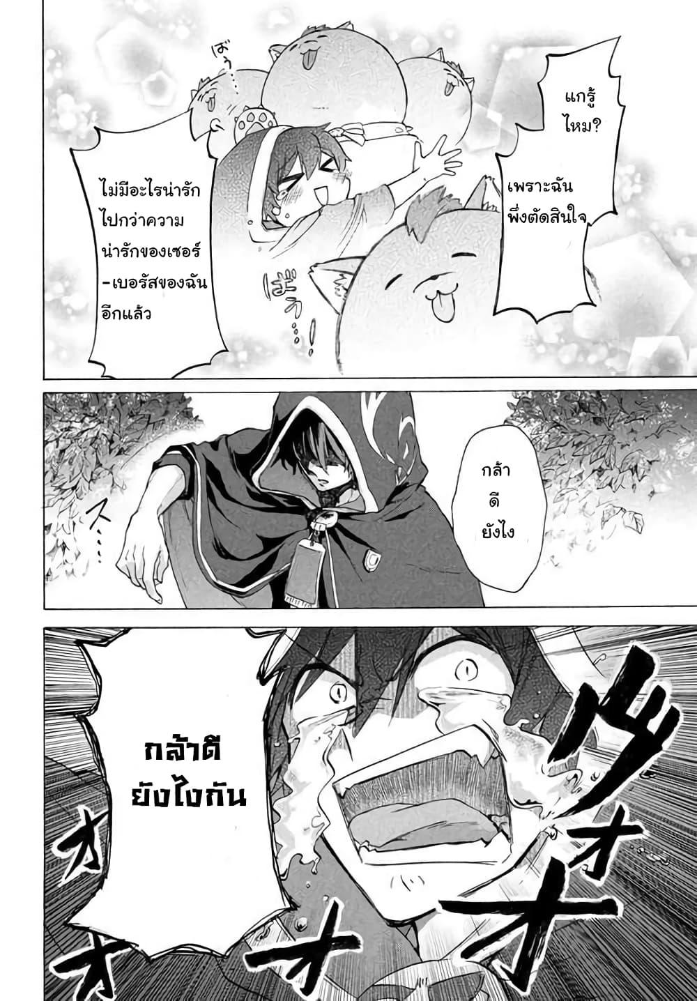 Manga-lc-com อ่านมังงะ อ่านการ์ตูน ออนไลน์ ฟรี ‘Kukuku……. Yatsu wa Shiten’no no Naka Demo Saijaku’ to Kaiko sa Reta Ore, Naze ka Yusha to Seijo no Shisho ni Naru ตอนที่ 1 2 3 4 5 6 7 8 9 10 11 12 13 14 ฟรี ไม่มีโฆษณา Manga-lc - อ่าน มังงะ อ่าน การ์ตูน ออนไลน์ อ่านมังงะ ฟรี