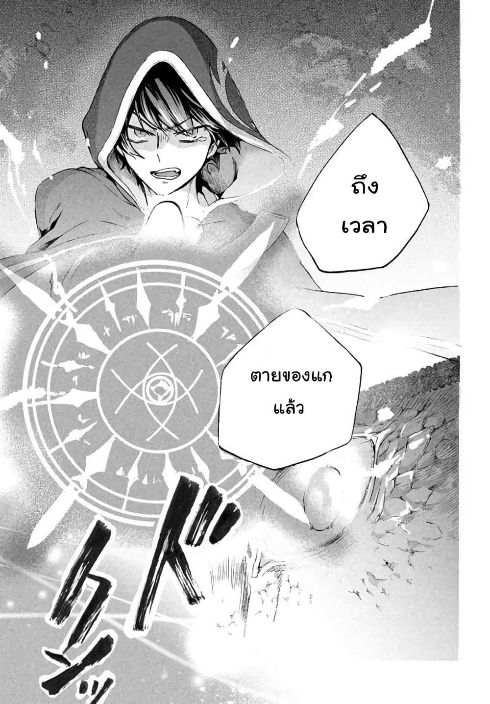 Manga-lc-com อ่านมังงะ อ่านการ์ตูน ออนไลน์ ฟรี ‘Kukuku……. Yatsu wa Shiten’no no Naka Demo Saijaku’ to Kaiko sa Reta Ore, Naze ka Yusha to Seijo no Shisho ni Naru ตอนที่ 1 2 3 4 5 6 7 8 9 10 11 12 13 14 ฟรี ไม่มีโฆษณา Manga-lc - อ่าน มังงะ อ่าน การ์ตูน ออนไลน์ อ่านมังงะ ฟรี