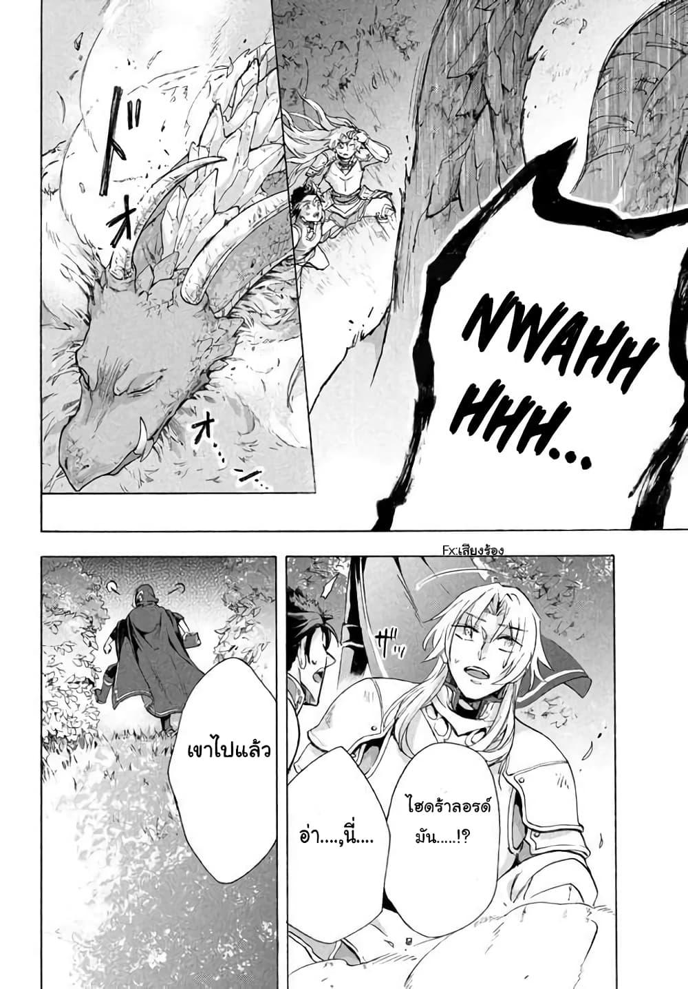 Manga-lc-com อ่านมังงะ อ่านการ์ตูน ออนไลน์ ฟรี ‘Kukuku……. Yatsu wa Shiten’no no Naka Demo Saijaku’ to Kaiko sa Reta Ore, Naze ka Yusha to Seijo no Shisho ni Naru ตอนที่ 1 2 3 4 5 6 7 8 9 10 11 12 13 14 ฟรี ไม่มีโฆษณา Manga-lc - อ่าน มังงะ อ่าน การ์ตูน ออนไลน์ อ่านมังงะ ฟรี