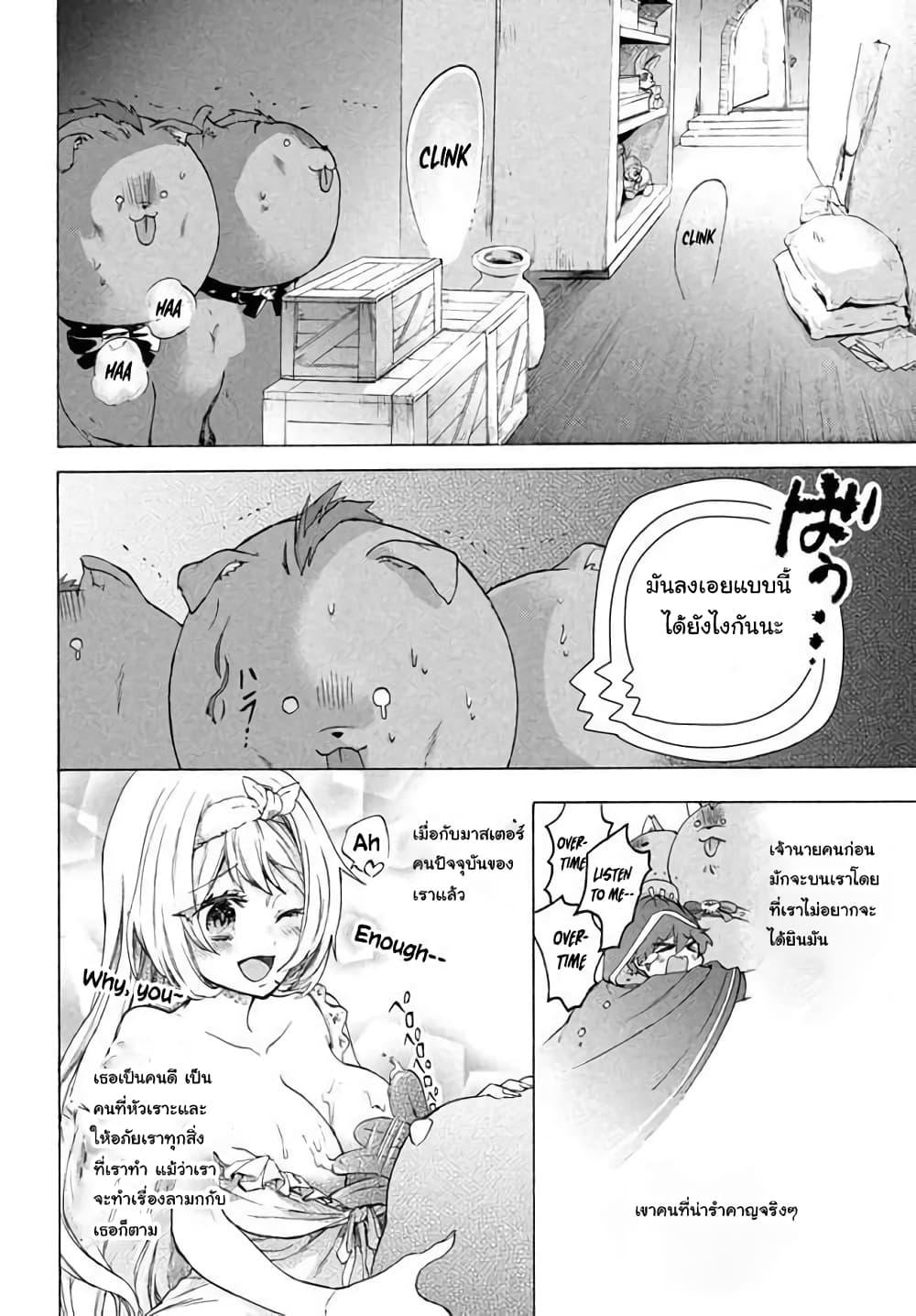 Manga-lc-com อ่านมังงะ อ่านการ์ตูน ออนไลน์ ฟรี ‘Kukuku……. Yatsu wa Shiten’no no Naka Demo Saijaku’ to Kaiko sa Reta Ore, Naze ka Yusha to Seijo no Shisho ni Naru ตอนที่ 1 2 3 4 5 6 7 8 9 10 11 12 13 14 ฟรี ไม่มีโฆษณา Manga-lc - อ่าน มังงะ อ่าน การ์ตูน ออนไลน์ อ่านมังงะ ฟรี