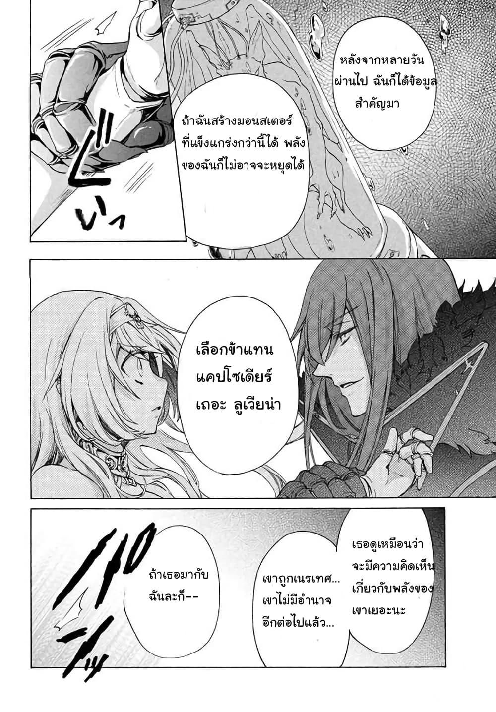 Manga-lc-com อ่านมังงะ อ่านการ์ตูน ออนไลน์ ฟรี ‘Kukuku……. Yatsu wa Shiten’no no Naka Demo Saijaku’ to Kaiko sa Reta Ore, Naze ka Yusha to Seijo no Shisho ni Naru ตอนที่ 1 2 3 4 5 6 7 8 9 10 11 12 13 14 ฟรี ไม่มีโฆษณา Manga-lc - อ่าน มังงะ อ่าน การ์ตูน ออนไลน์ อ่านมังงะ ฟรี