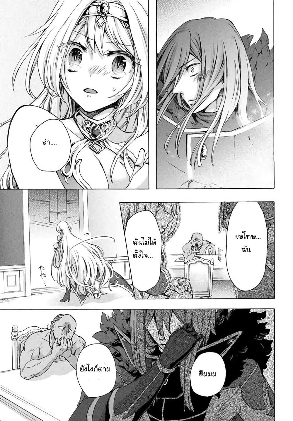 Manga-lc-com อ่านมังงะ อ่านการ์ตูน ออนไลน์ ฟรี ‘Kukuku……. Yatsu wa Shiten’no no Naka Demo Saijaku’ to Kaiko sa Reta Ore, Naze ka Yusha to Seijo no Shisho ni Naru ตอนที่ 1 2 3 4 5 6 7 8 9 10 11 12 13 14 ฟรี ไม่มีโฆษณา Manga-lc - อ่าน มังงะ อ่าน การ์ตูน ออนไลน์ อ่านมังงะ ฟรี