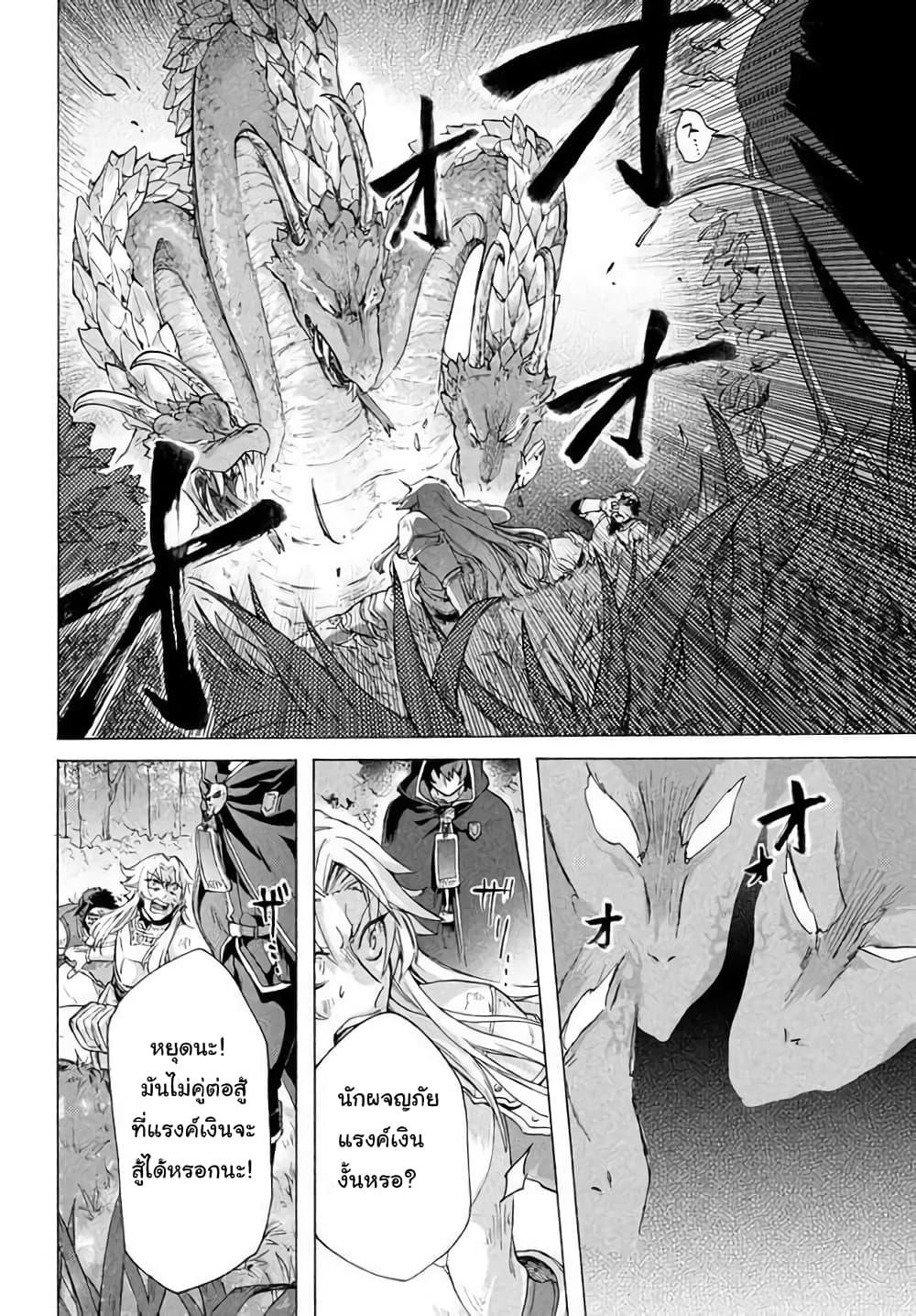 Manga-lc-com อ่านมังงะ อ่านการ์ตูน ออนไลน์ ฟรี ‘Kukuku……. Yatsu wa Shiten’no no Naka Demo Saijaku’ to Kaiko sa Reta Ore, Naze ka Yusha to Seijo no Shisho ni Naru ตอนที่ 1 2 3 4 5 6 7 8 9 10 11 12 13 14 ฟรี ไม่มีโฆษณา Manga-lc - อ่าน มังงะ อ่าน การ์ตูน ออนไลน์ อ่านมังงะ ฟรี