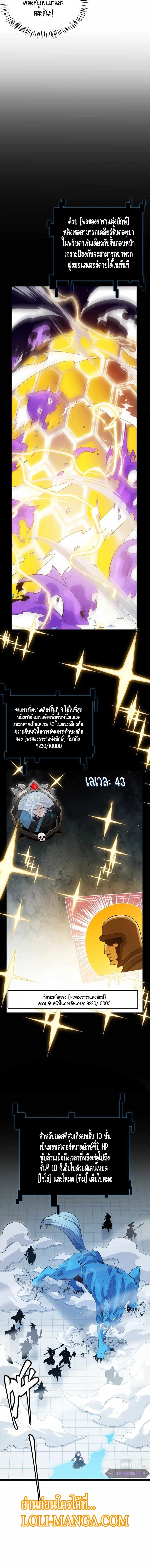 Manga-lc-com อ่านมังงะ อ่านการ์ตูน ออนไลน์ ฟรี The Game That I Came From ตอนที่ 1 2 3 4 5 6 7 8 9 10 11 12 13 14 ฟรี ไม่มีโฆษณา Manga-lc - อ่าน มังงะ อ่าน การ์ตูน ออนไลน์ อ่านมังงะ ฟรี