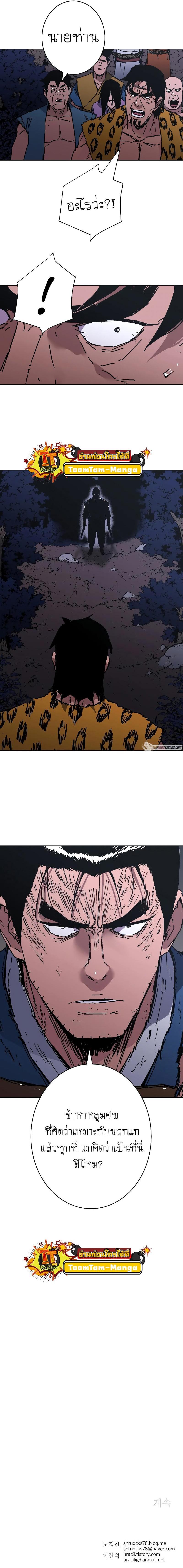 Manga-lc-com อ่านมังงะ อ่านการ์ตูน ออนไลน์ ฟรี Peerless Dad ตอนที่ 1 2 3 4 5 6 7 8 9 10 11 12 13 14 ฟรี ไม่มีโฆษณา Manga-lc - อ่าน มังงะ อ่าน การ์ตูน ออนไลน์ อ่านมังงะ ฟรี