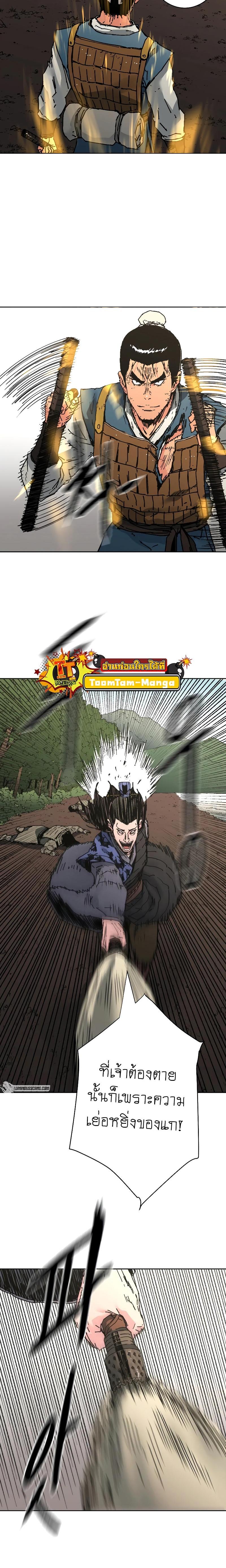 Manga-lc-com อ่านมังงะ อ่านการ์ตูน ออนไลน์ ฟรี Peerless Dad ตอนที่ 1 2 3 4 5 6 7 8 9 10 11 12 13 14 ฟรี ไม่มีโฆษณา Manga-lc - อ่าน มังงะ อ่าน การ์ตูน ออนไลน์ อ่านมังงะ ฟรี