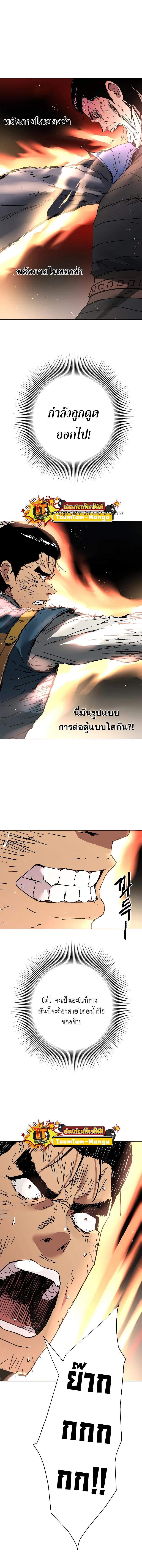 Manga-lc-com อ่านมังงะ อ่านการ์ตูน ออนไลน์ ฟรี Peerless Dad ตอนที่ 1 2 3 4 5 6 7 8 9 10 11 12 13 14 ฟรี ไม่มีโฆษณา Manga-lc - อ่าน มังงะ อ่าน การ์ตูน ออนไลน์ อ่านมังงะ ฟรี