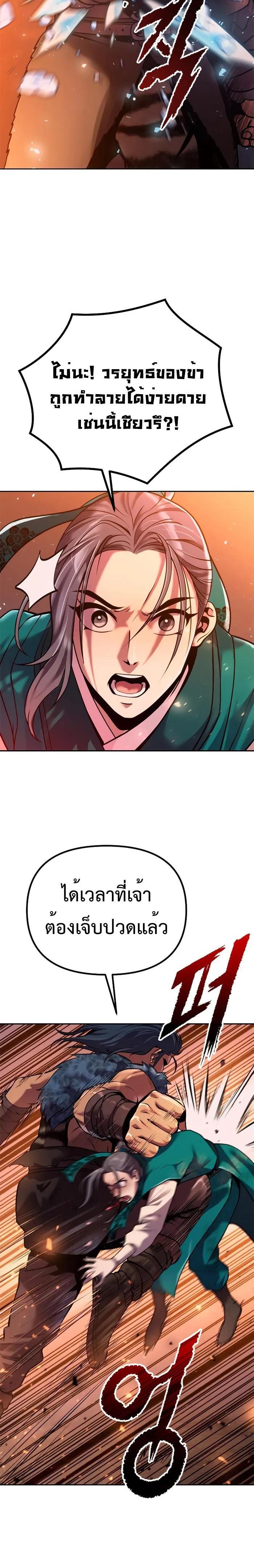 Manga-lc-com อ่านมังงะ อ่านการ์ตูน ออนไลน์ ฟรี Chronicles of the Demon Faction ตอนที่ 1 2 3 4 5 6 7 8 9 10 11 12 13 14 ฟรี ไม่มีโฆษณา Manga-lc - อ่าน มังงะ อ่าน การ์ตูน ออนไลน์ อ่านมังงะ ฟรี