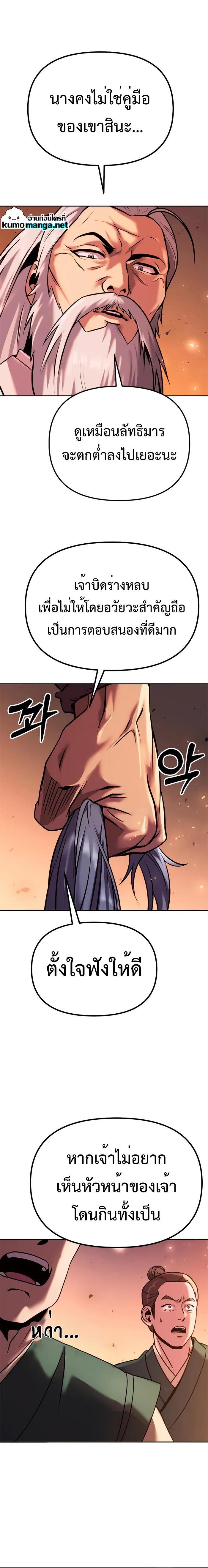 Manga-lc-com อ่านมังงะ อ่านการ์ตูน ออนไลน์ ฟรี Chronicles of the Demon Faction ตอนที่ 1 2 3 4 5 6 7 8 9 10 11 12 13 14 ฟรี ไม่มีโฆษณา Manga-lc - อ่าน มังงะ อ่าน การ์ตูน ออนไลน์ อ่านมังงะ ฟรี