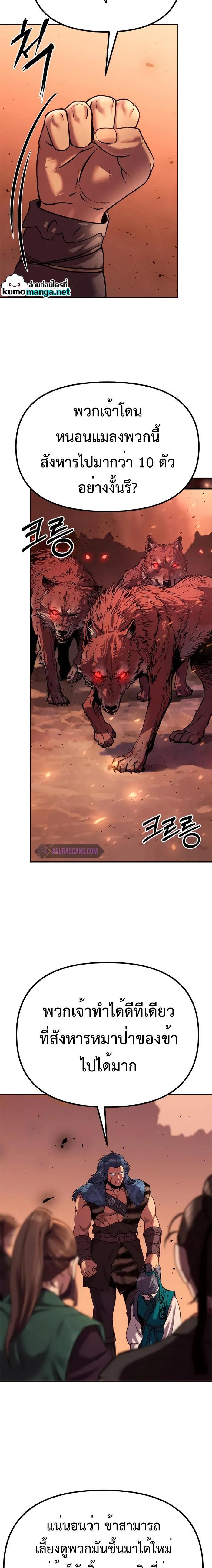 Manga-lc-com อ่านมังงะ อ่านการ์ตูน ออนไลน์ ฟรี Chronicles of the Demon Faction ตอนที่ 1 2 3 4 5 6 7 8 9 10 11 12 13 14 ฟรี ไม่มีโฆษณา Manga-lc - อ่าน มังงะ อ่าน การ์ตูน ออนไลน์ อ่านมังงะ ฟรี