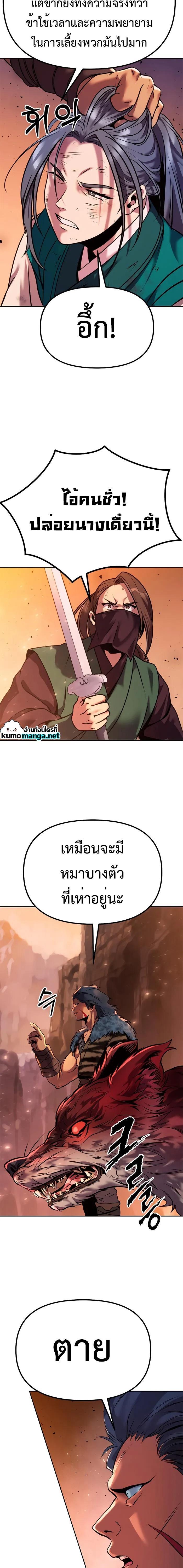 Manga-lc-com อ่านมังงะ อ่านการ์ตูน ออนไลน์ ฟรี Chronicles of the Demon Faction ตอนที่ 1 2 3 4 5 6 7 8 9 10 11 12 13 14 ฟรี ไม่มีโฆษณา Manga-lc - อ่าน มังงะ อ่าน การ์ตูน ออนไลน์ อ่านมังงะ ฟรี