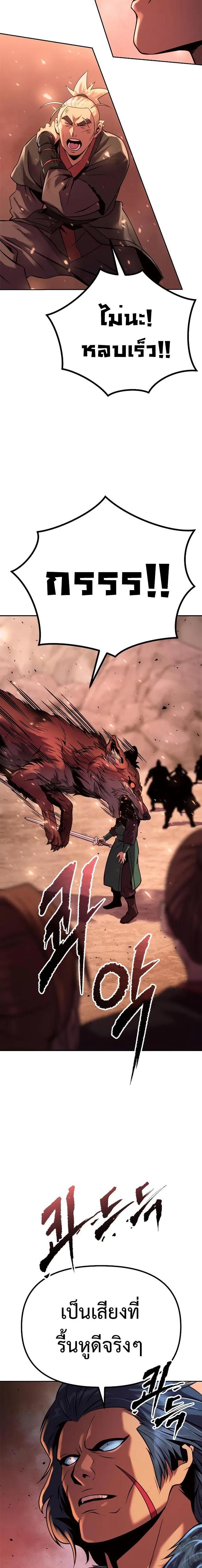 Manga-lc-com อ่านมังงะ อ่านการ์ตูน ออนไลน์ ฟรี Chronicles of the Demon Faction ตอนที่ 1 2 3 4 5 6 7 8 9 10 11 12 13 14 ฟรี ไม่มีโฆษณา Manga-lc - อ่าน มังงะ อ่าน การ์ตูน ออนไลน์ อ่านมังงะ ฟรี